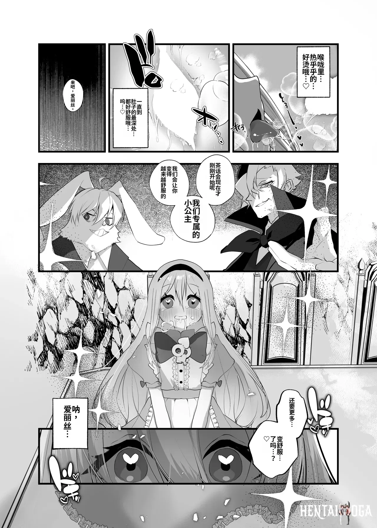 Image #22