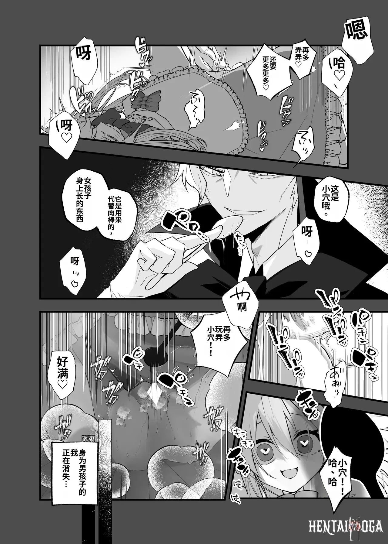 Image #25