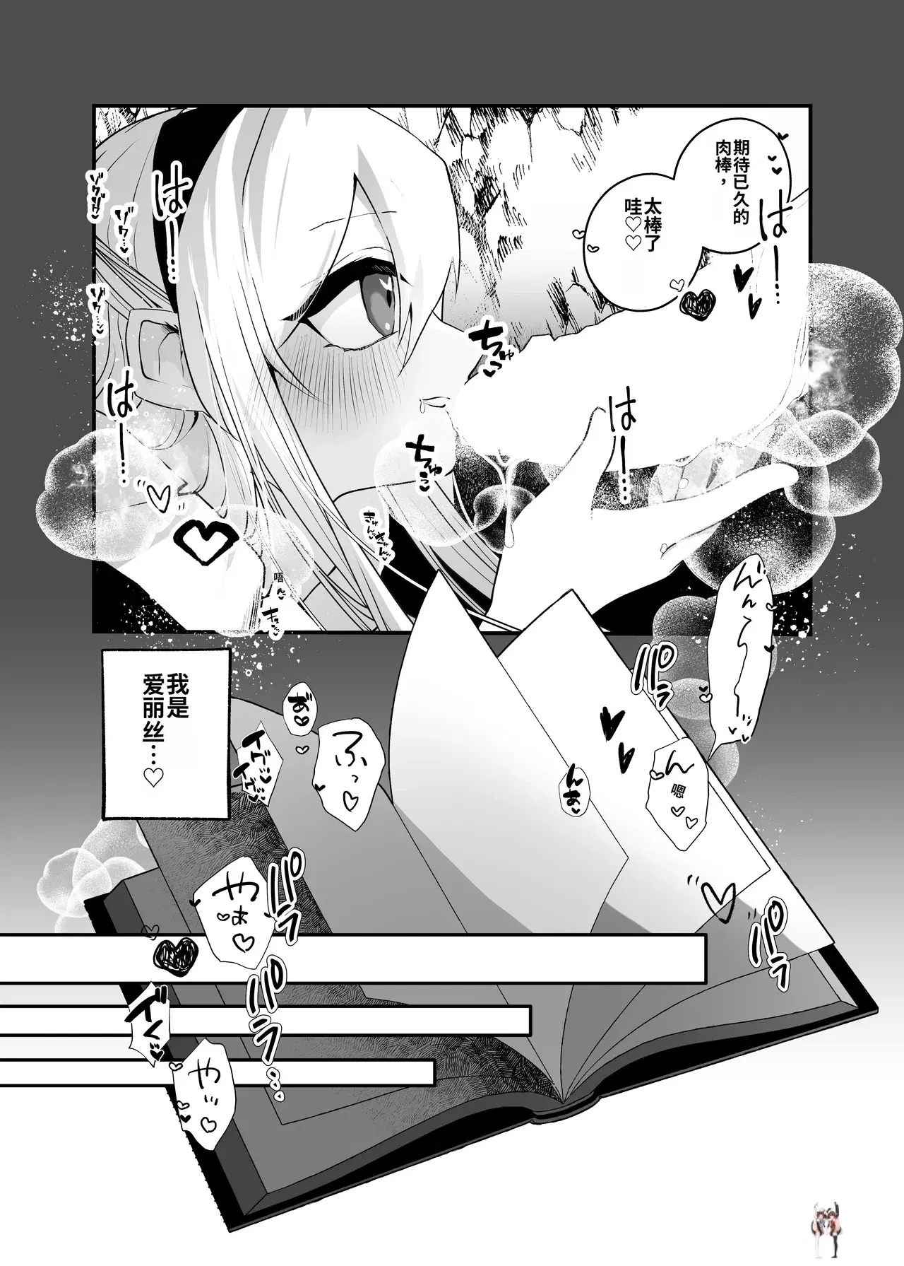 Image #29