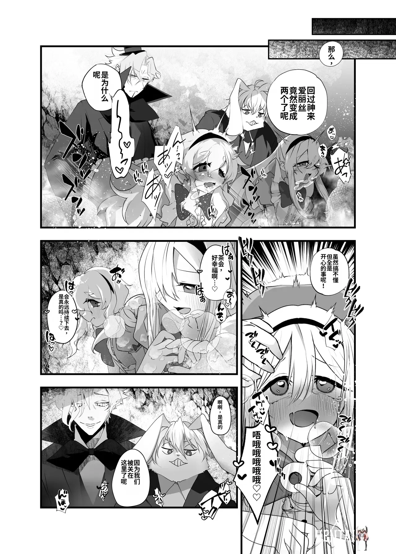 Image #31