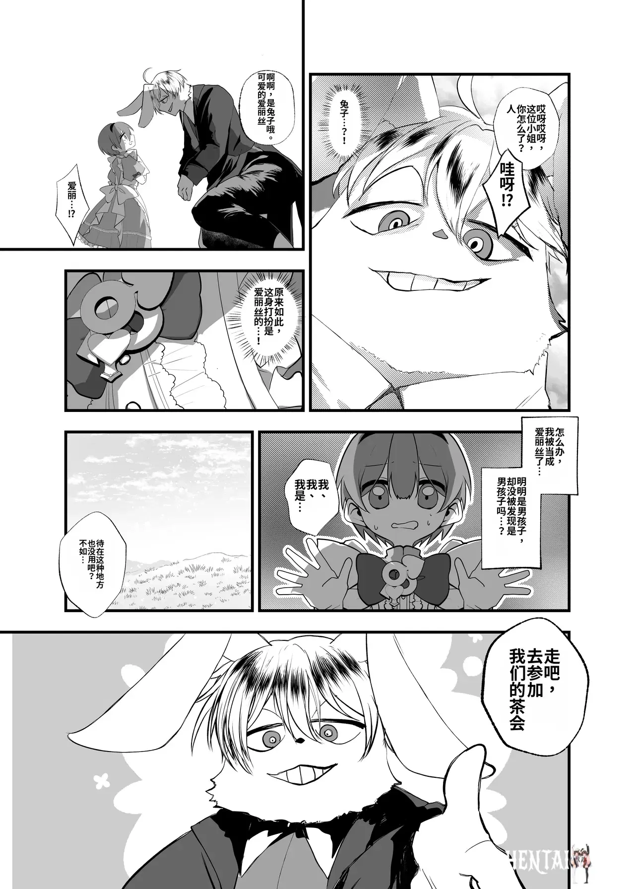 Image #5