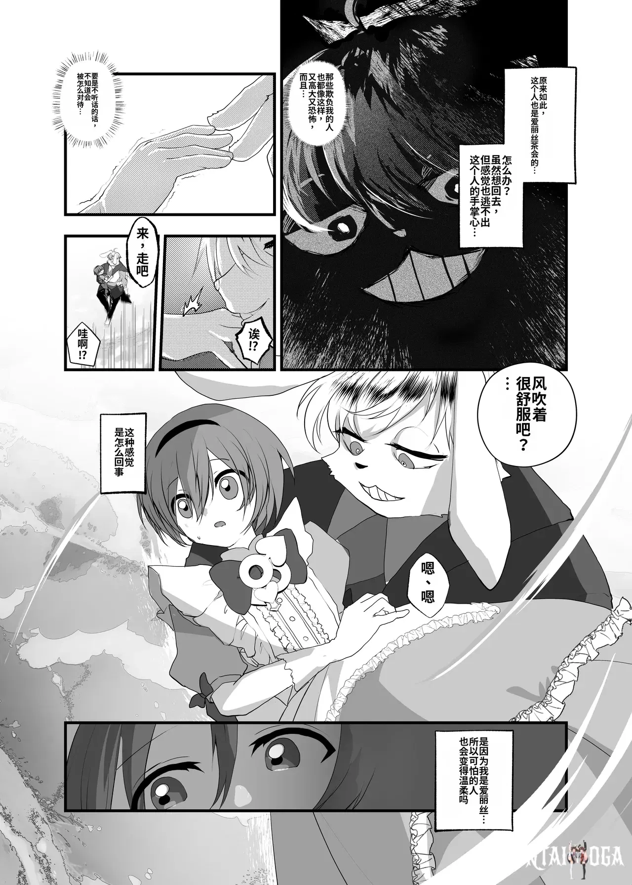 Image #6