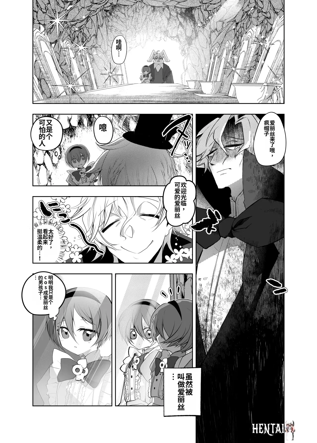 Image #7
