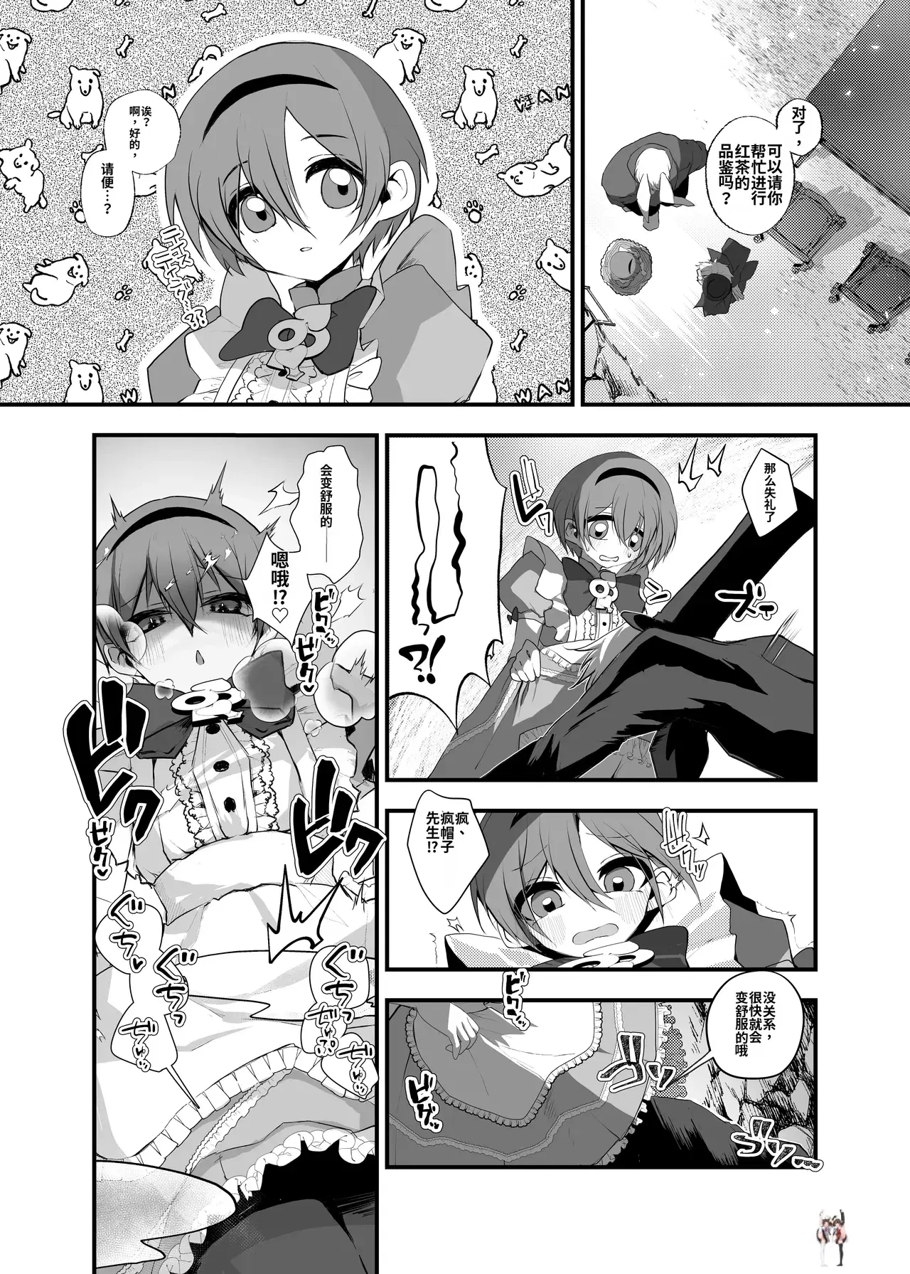 Image #8