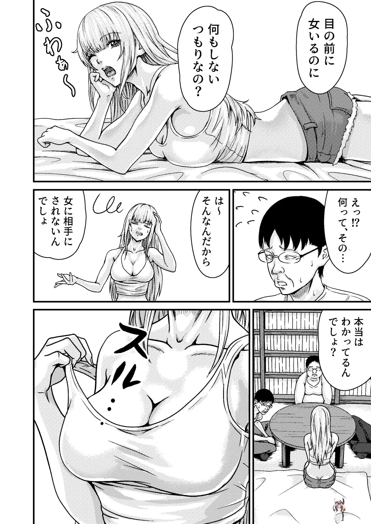 Image #10