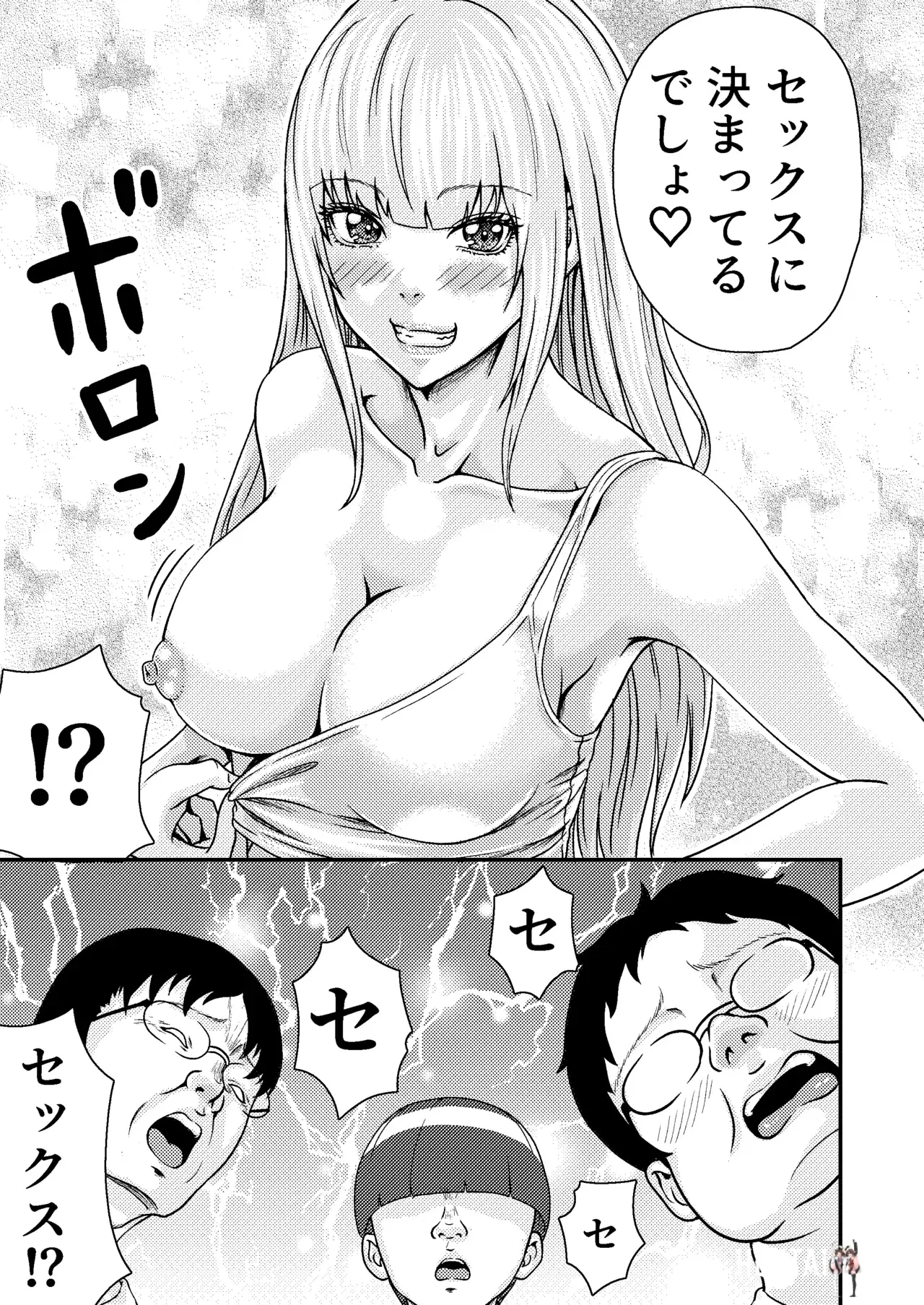Image #11