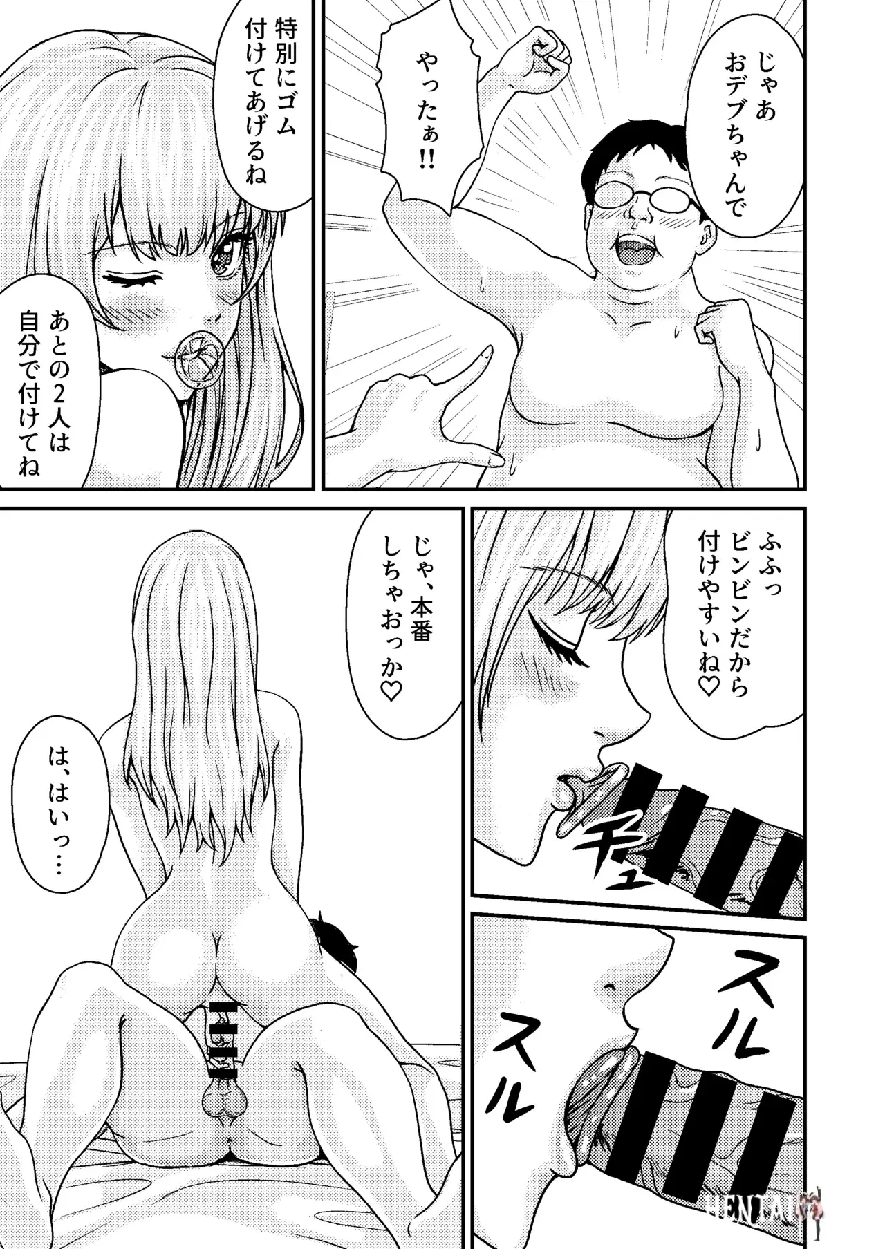 Image #13