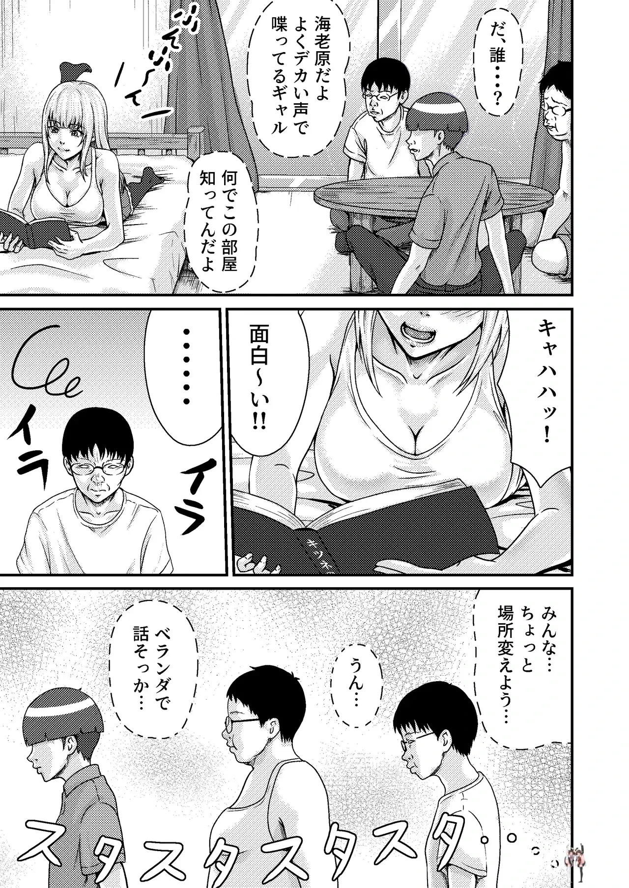 Image #5