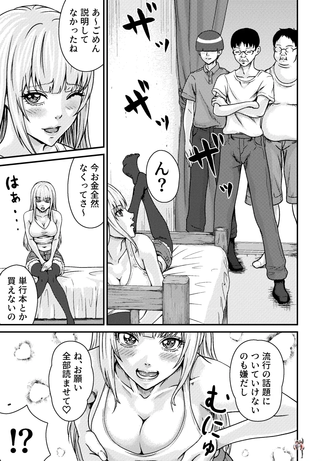 Image #7