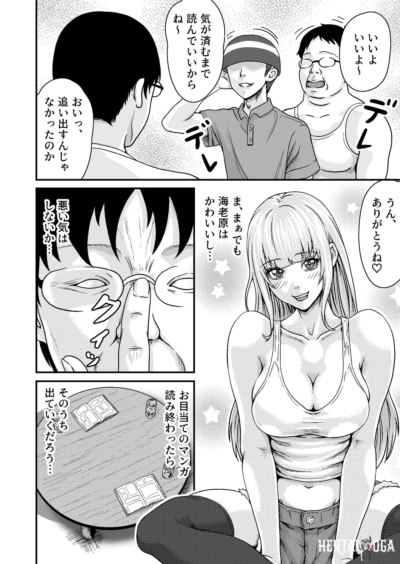 Image #8