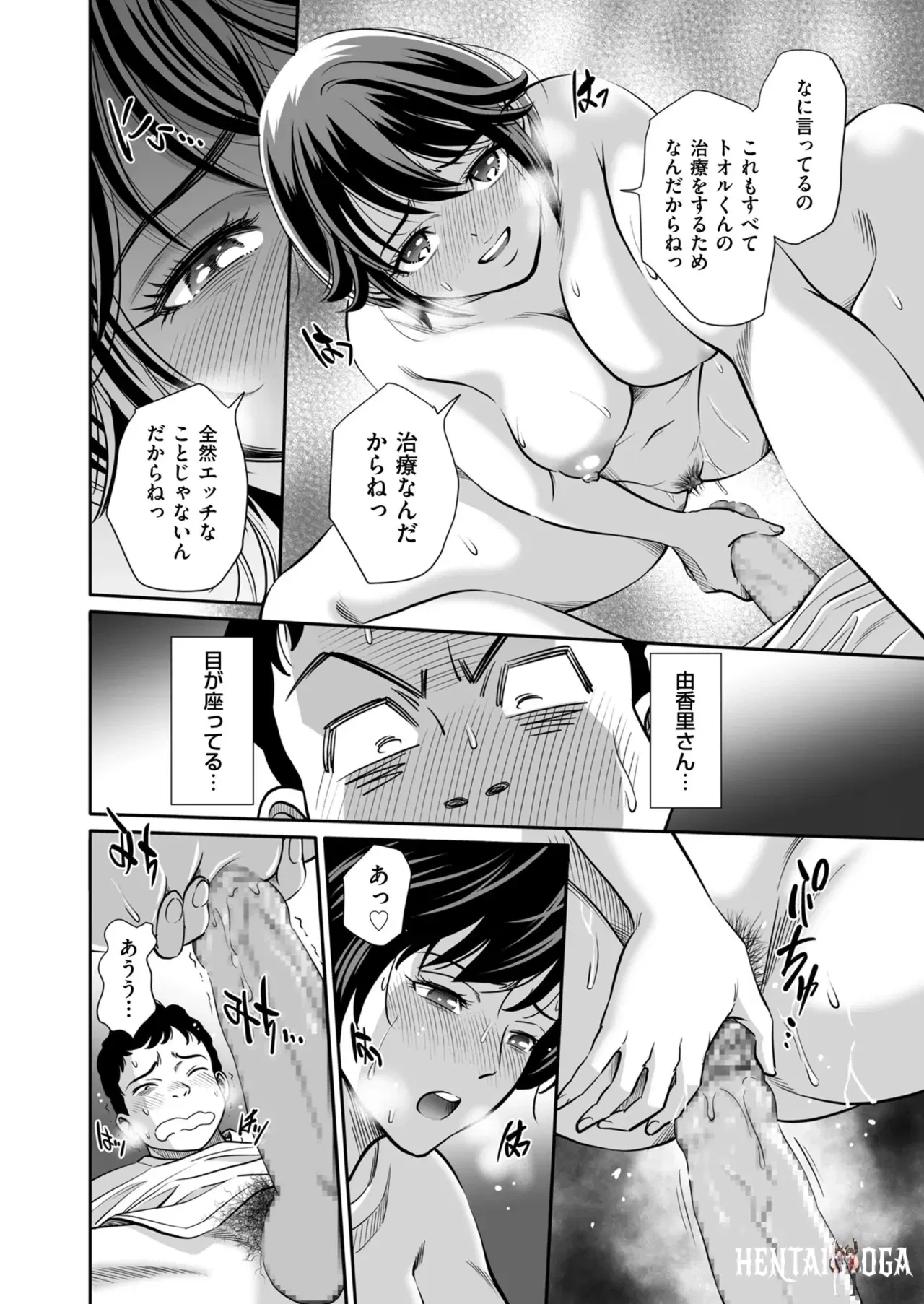 Image #106