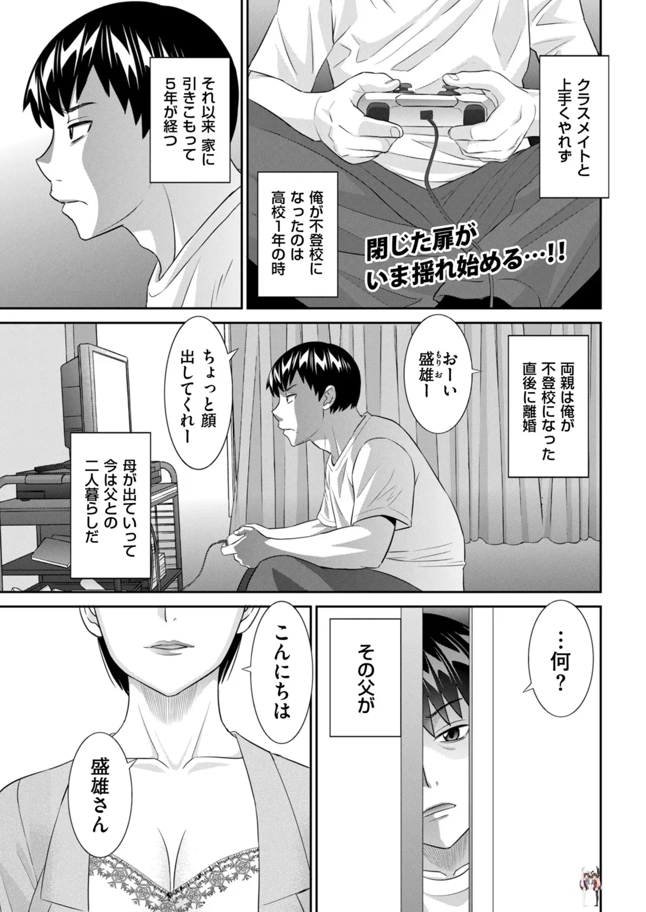 Image #11