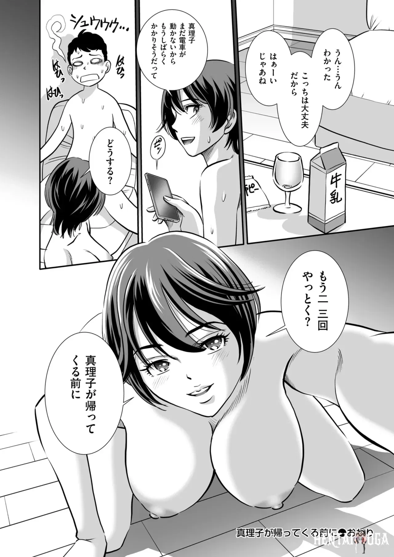 Image #110
