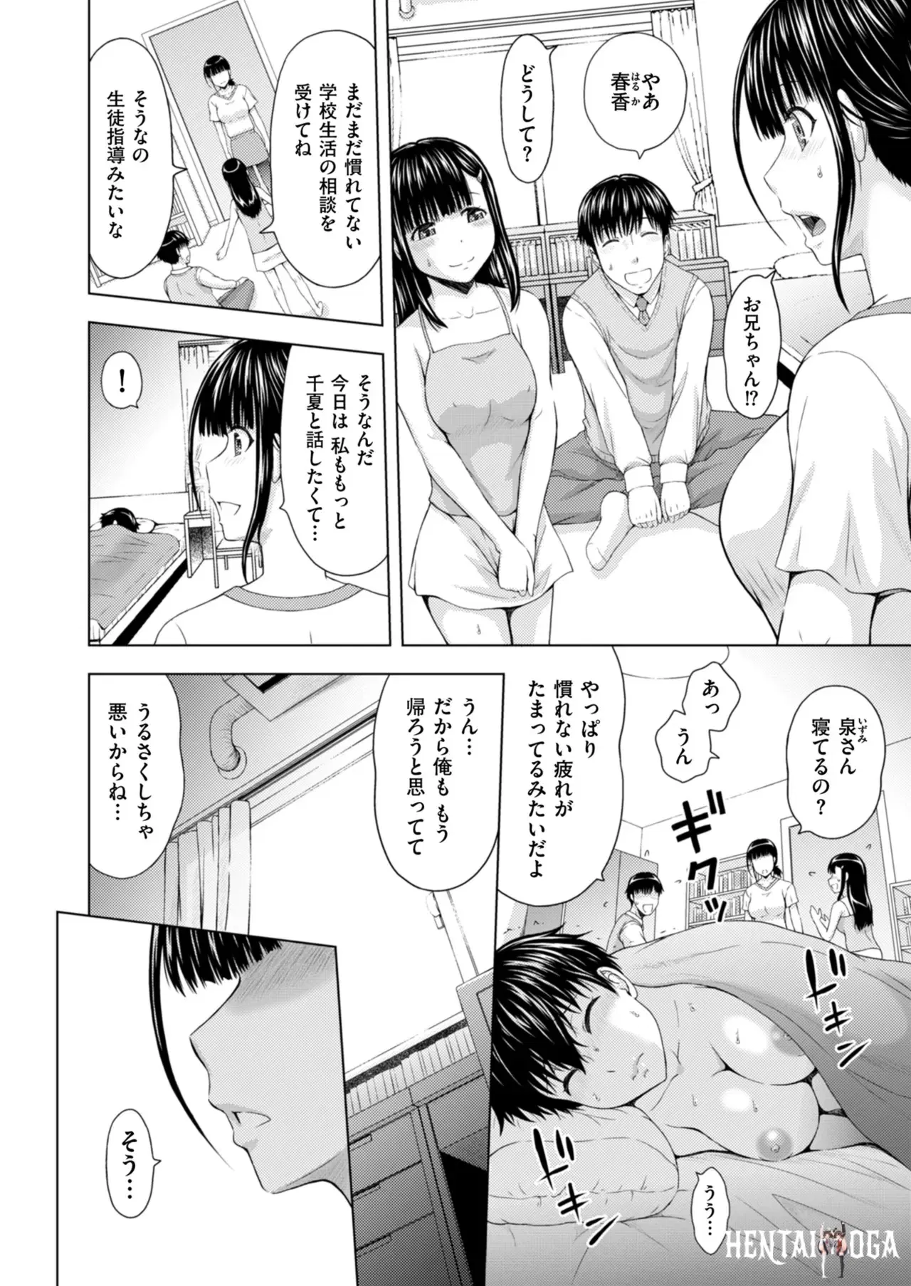 Image #112
