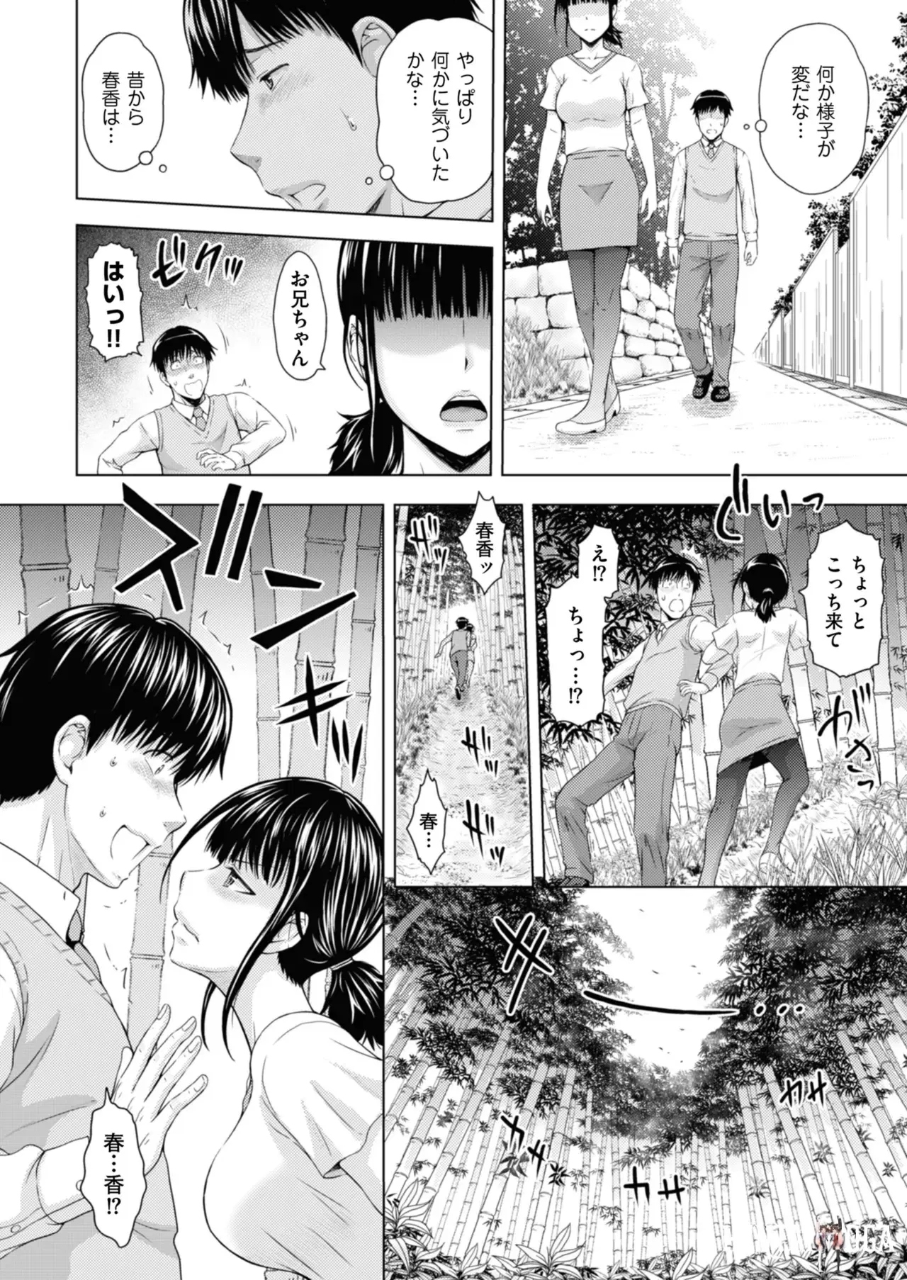 Image #114