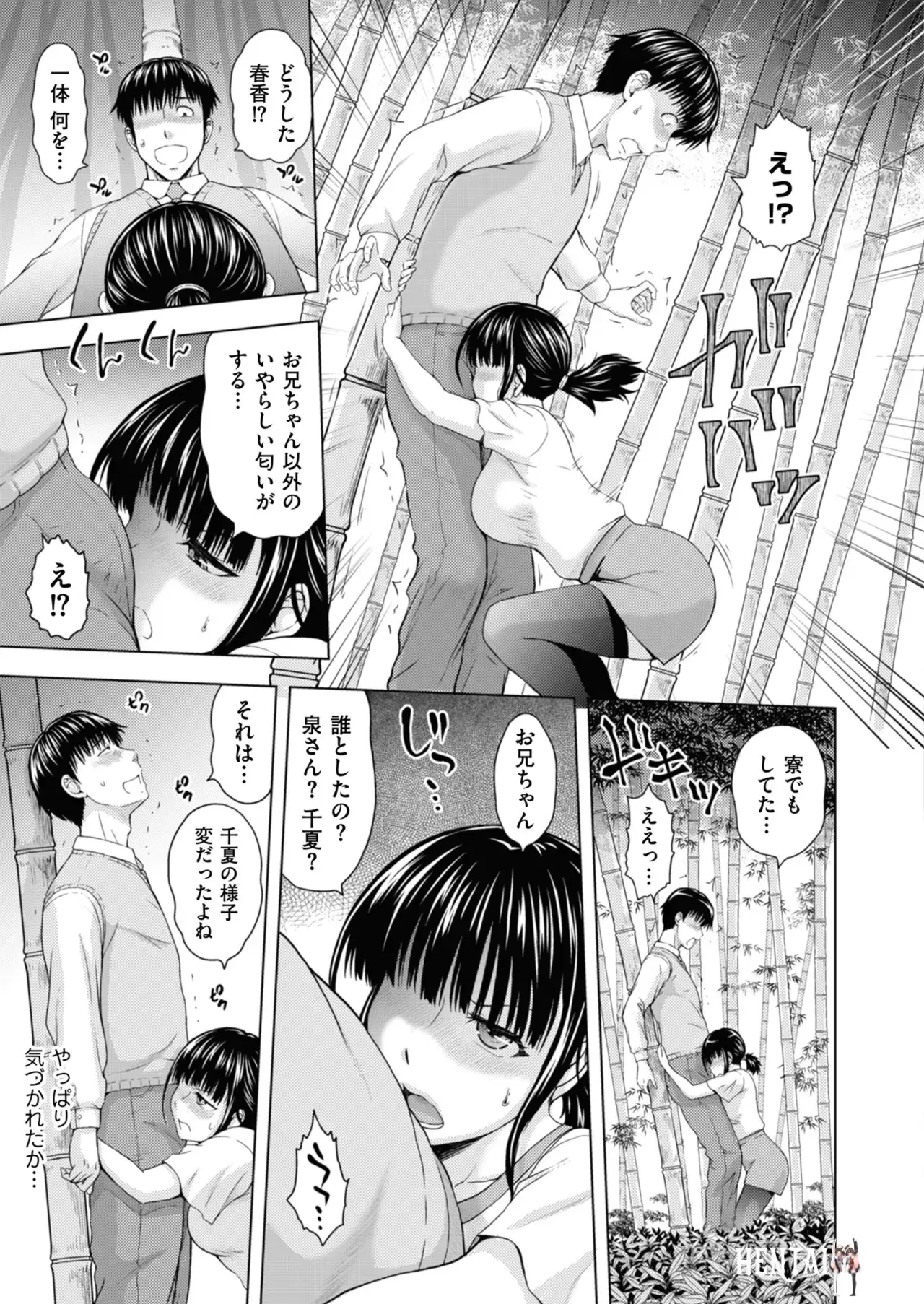 Image #115