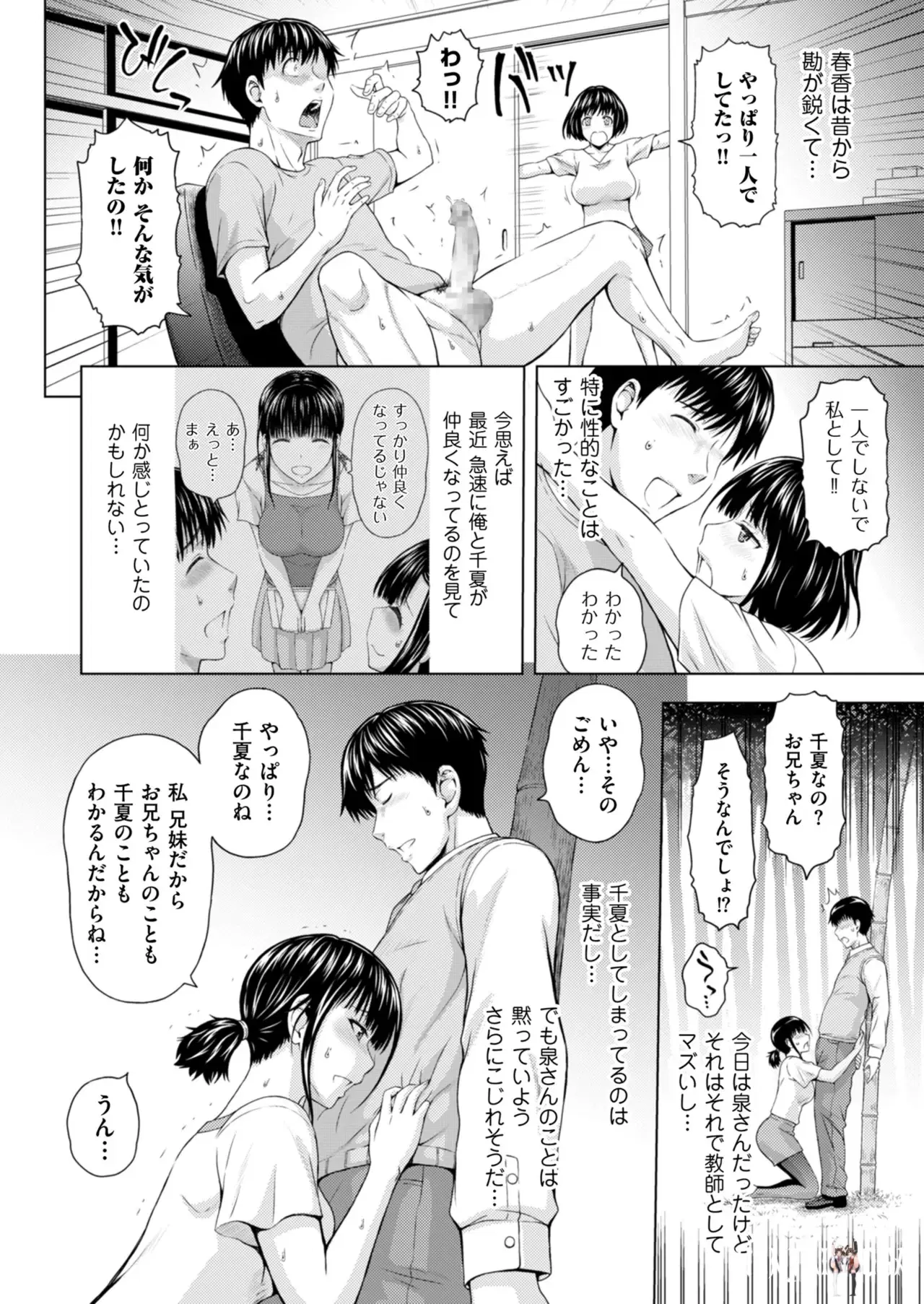 Image #116