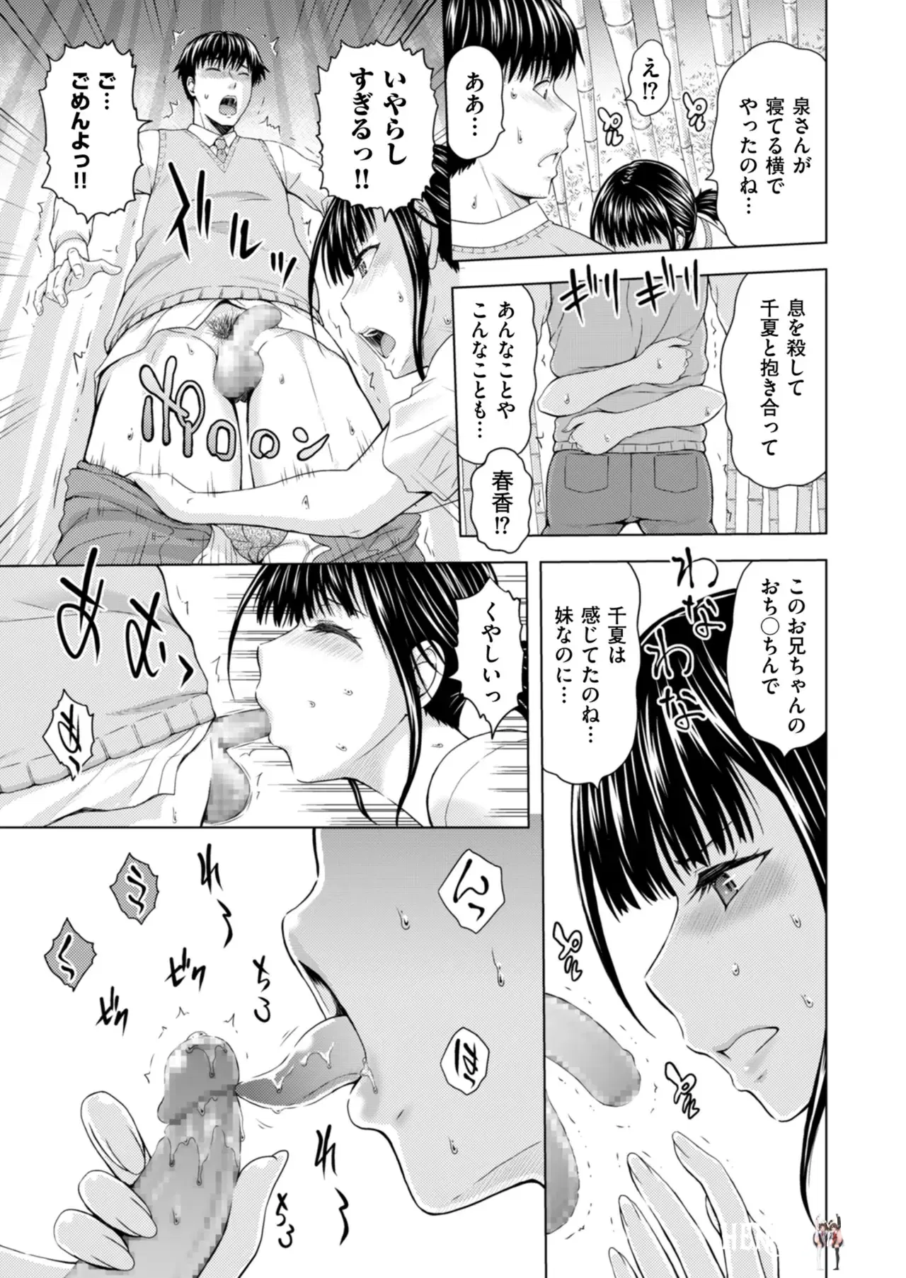 Image #117