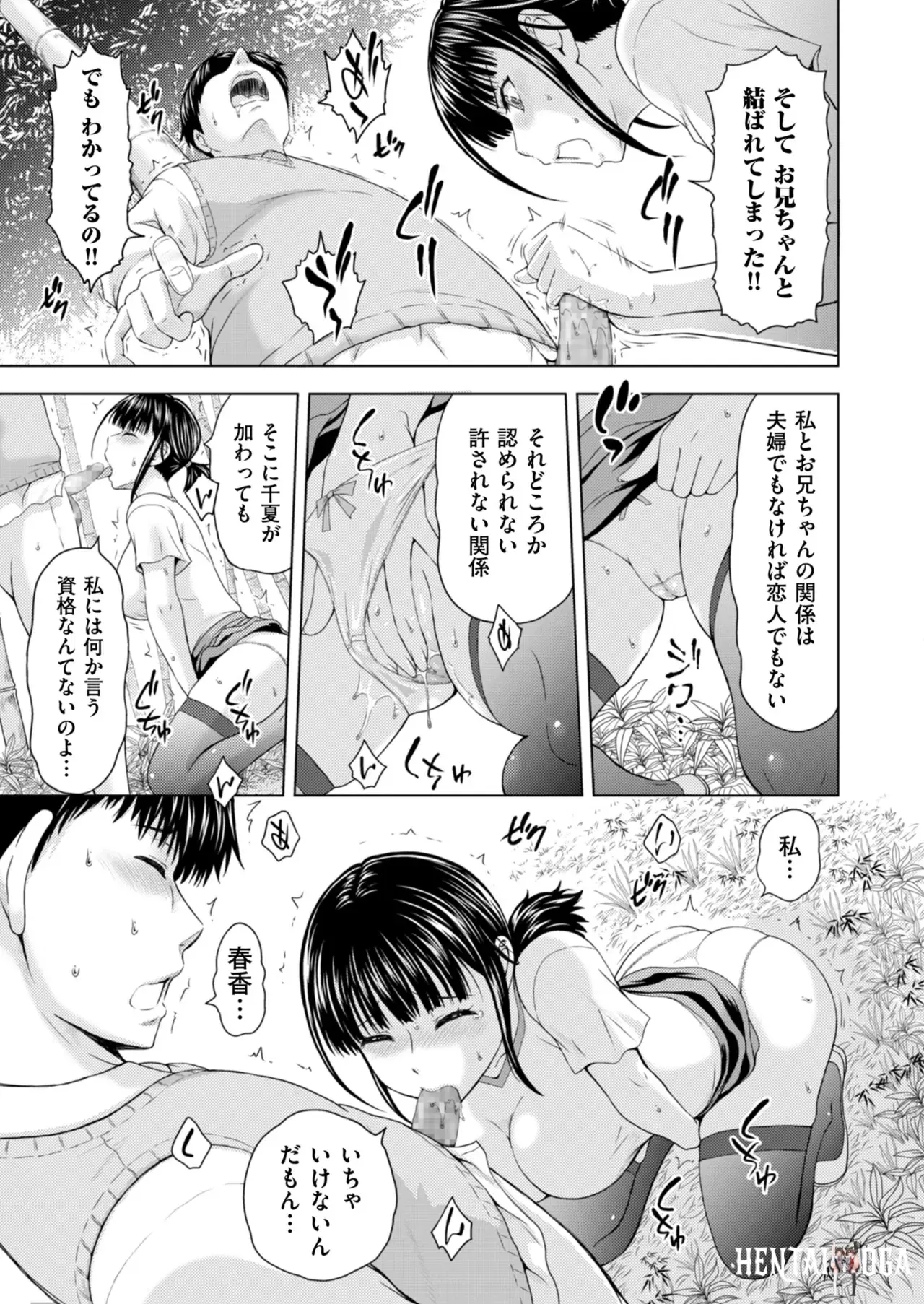 Image #119
