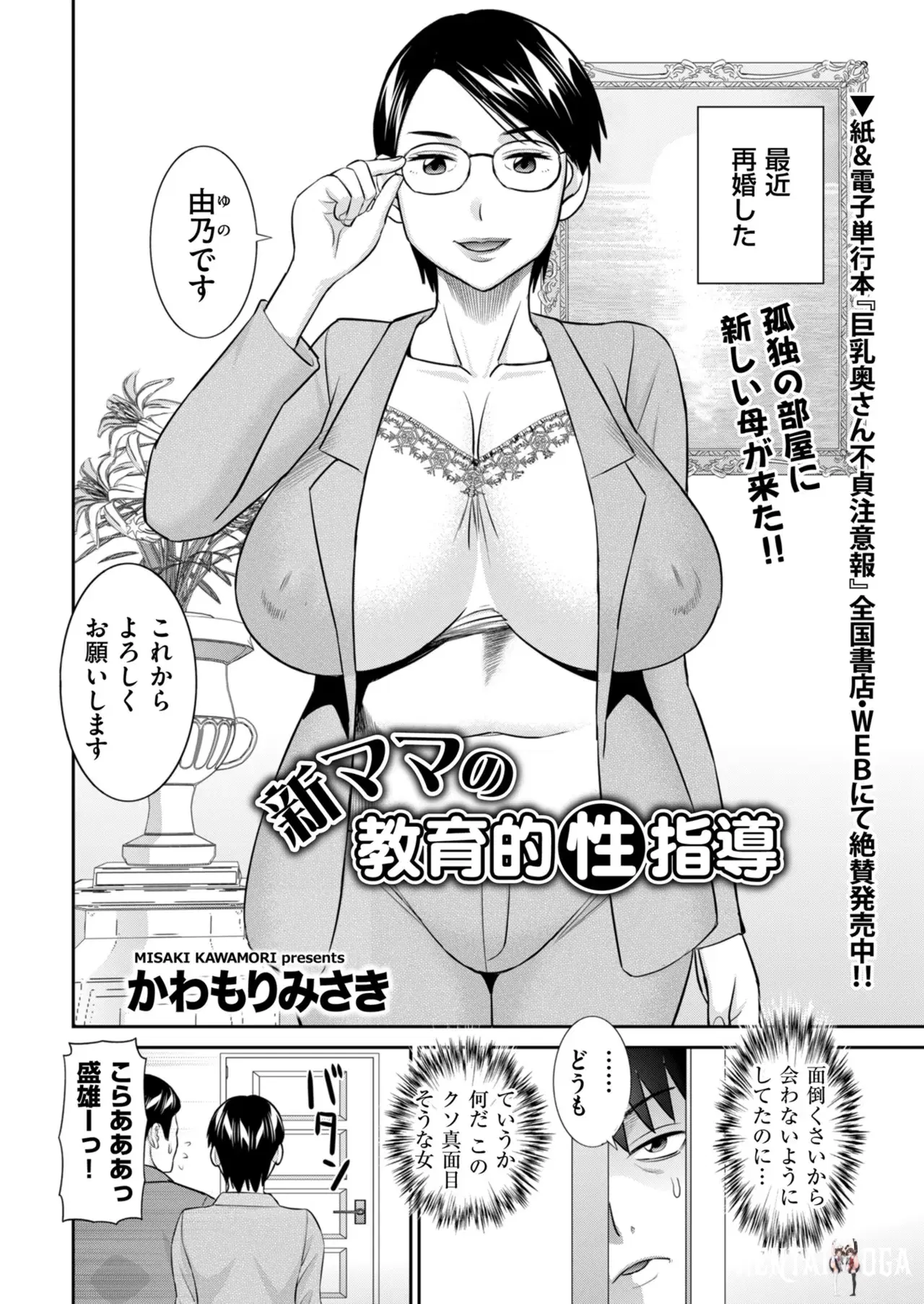 Image #12