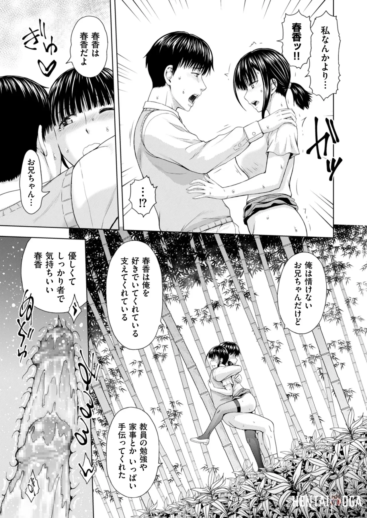 Image #123