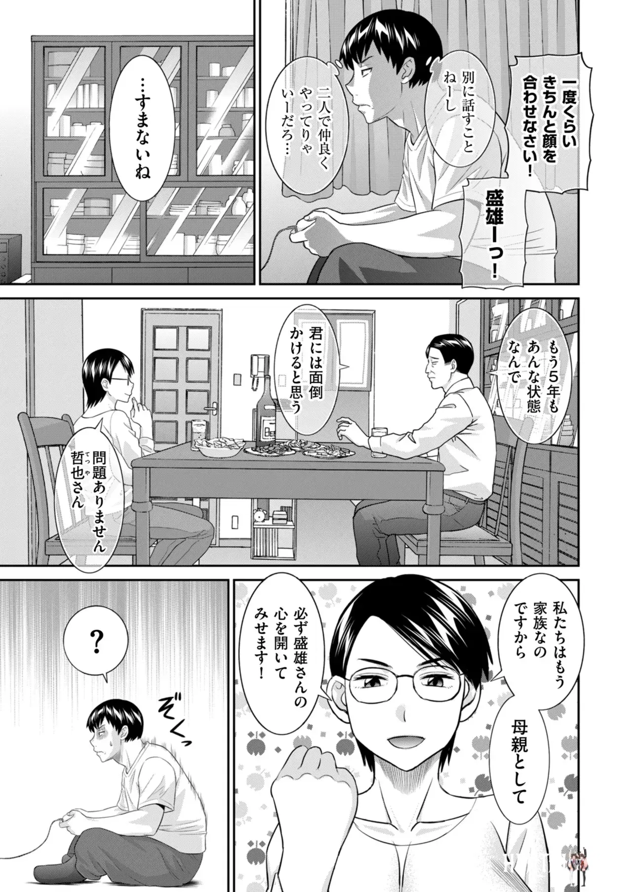 Image #13
