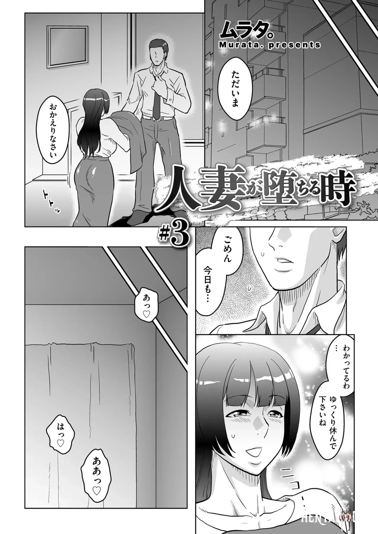 Image #132