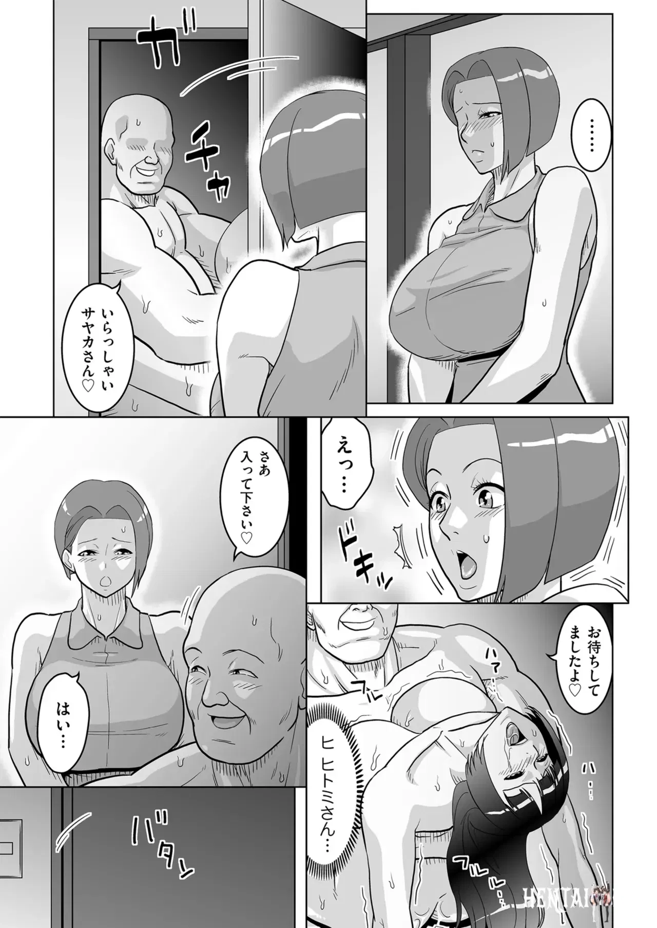 Image #135