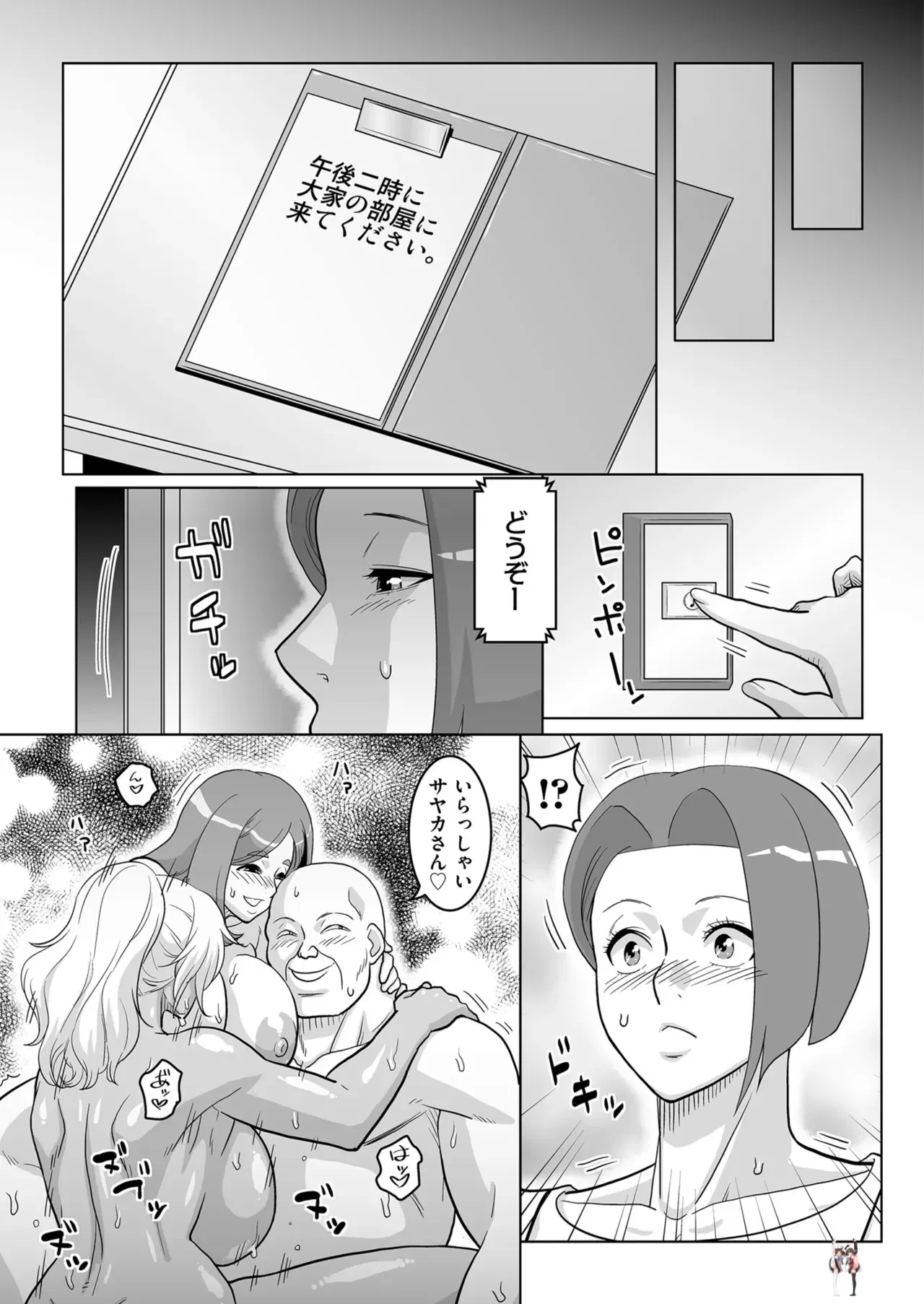 Image #153