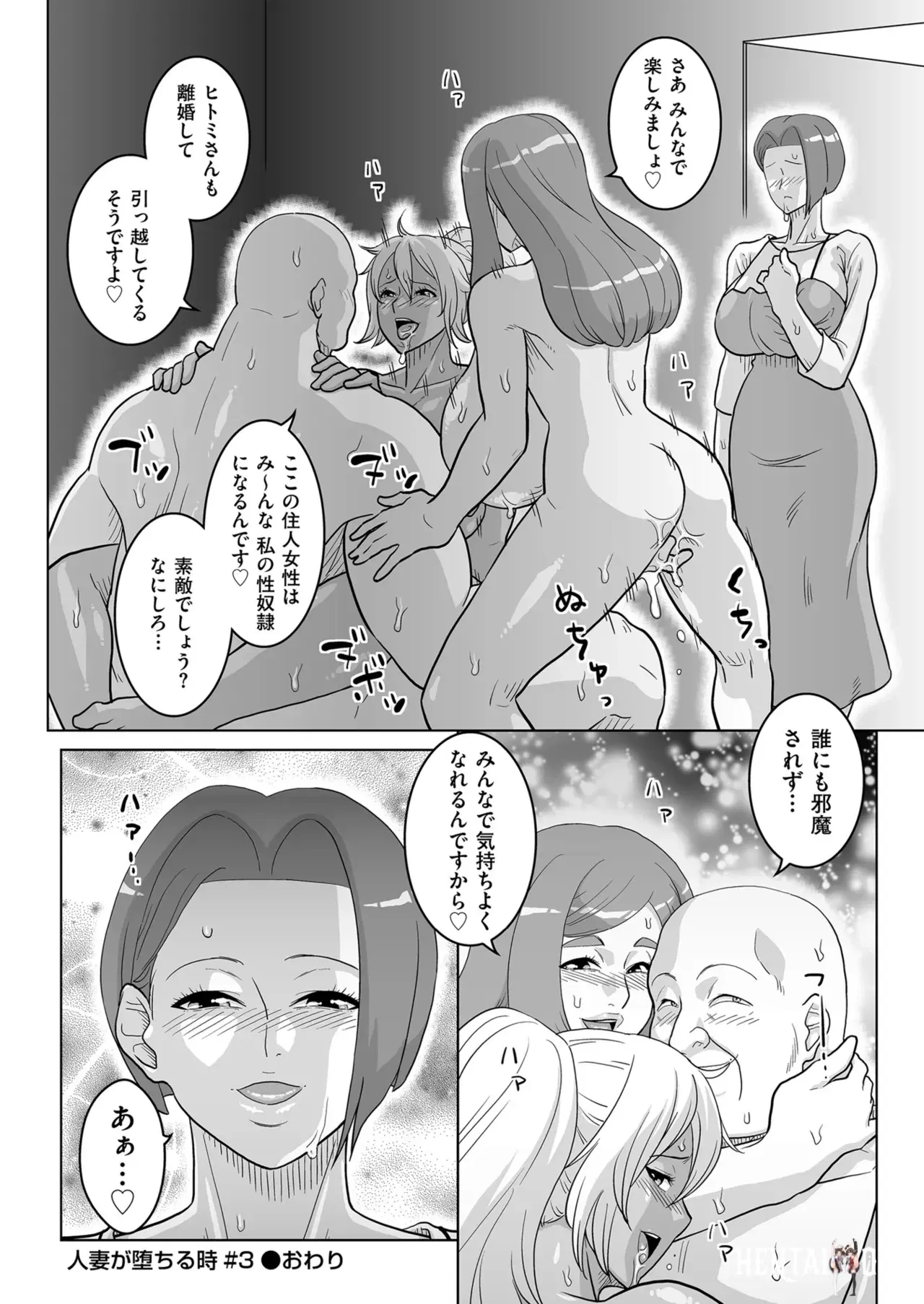 Image #154