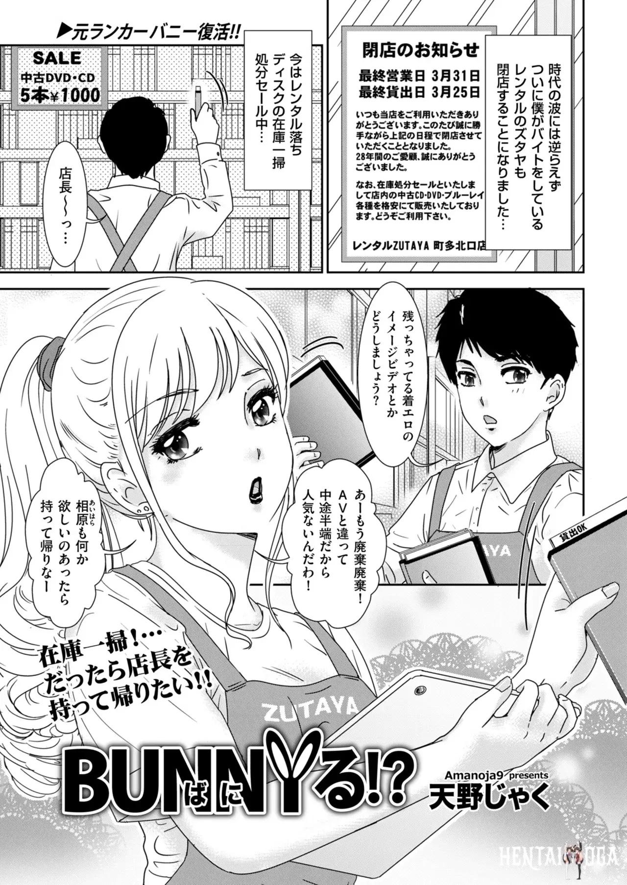 Image #155