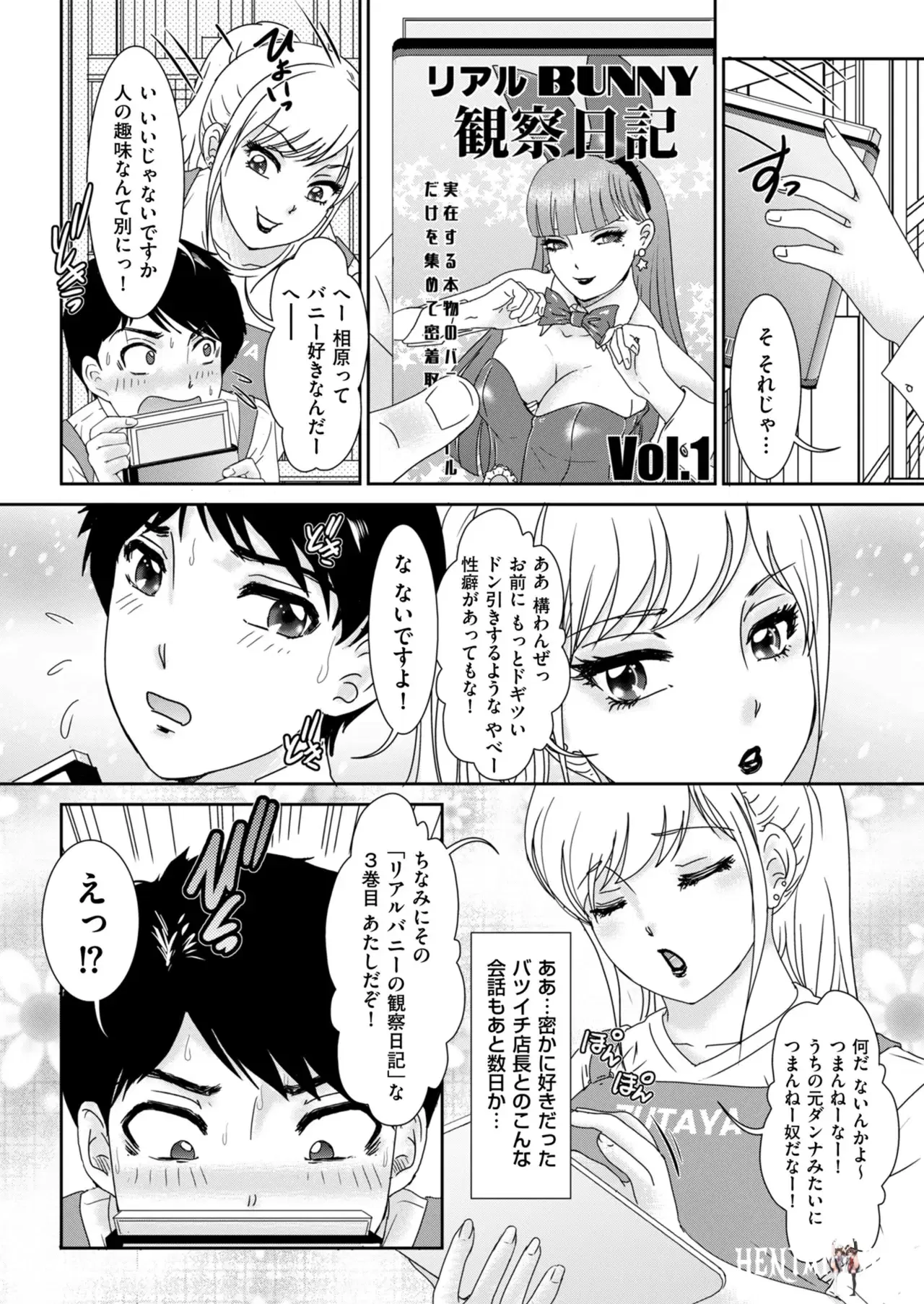 Image #156