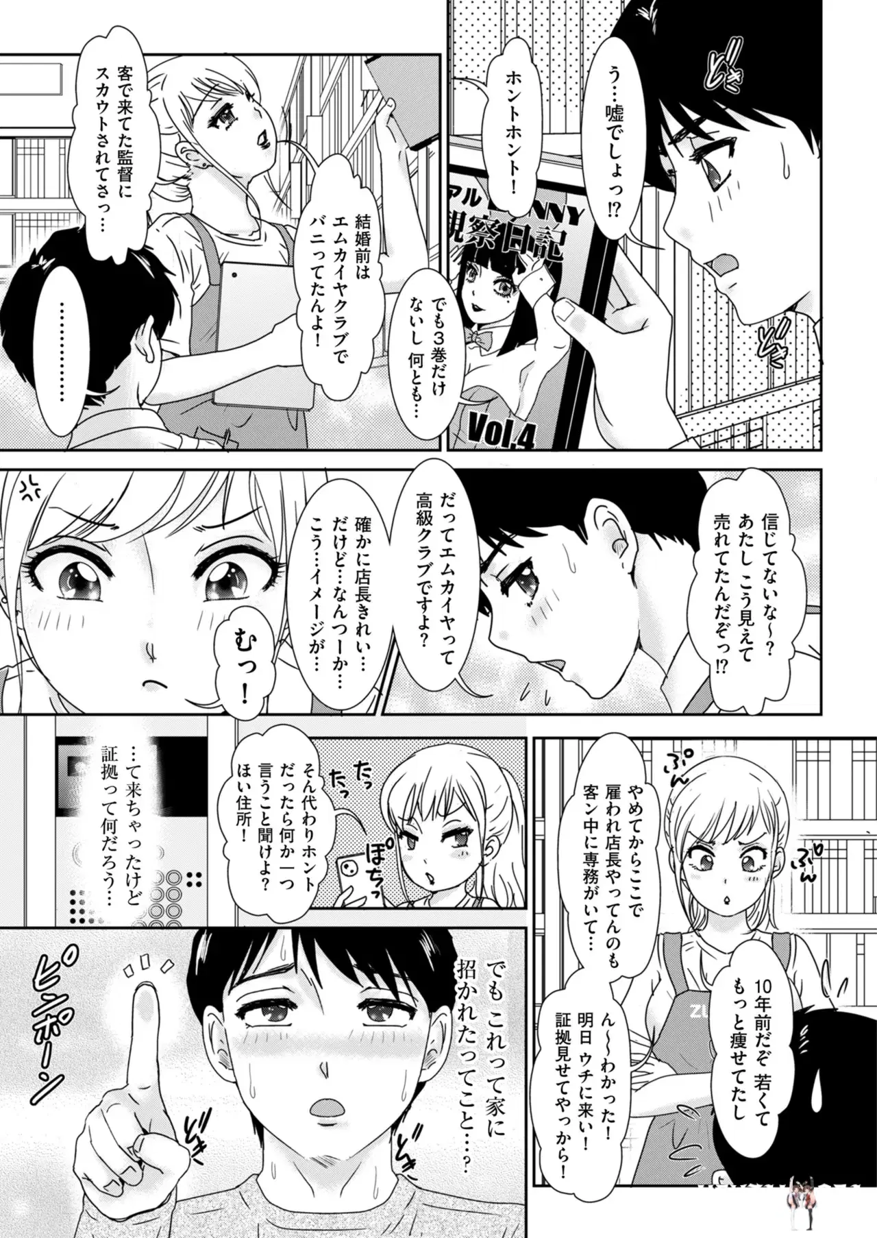 Image #157