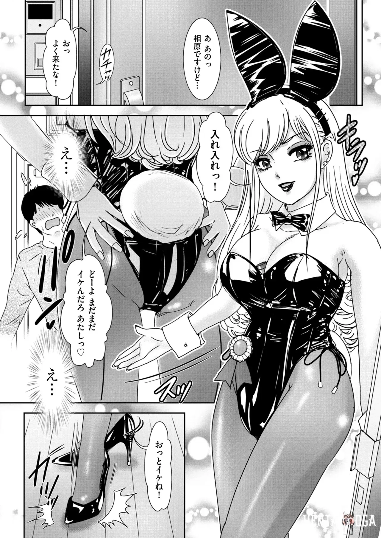 Image #158