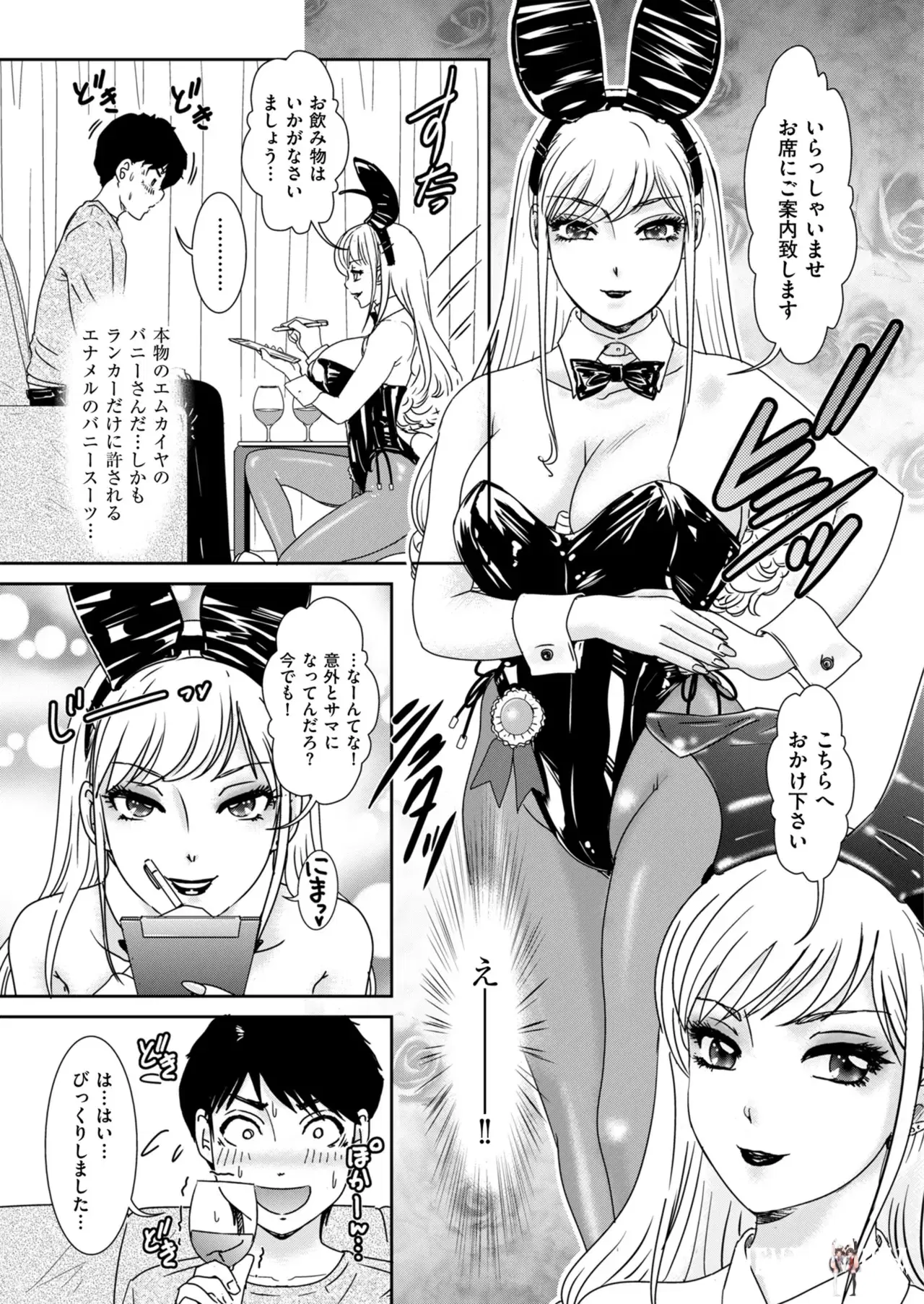 Image #159