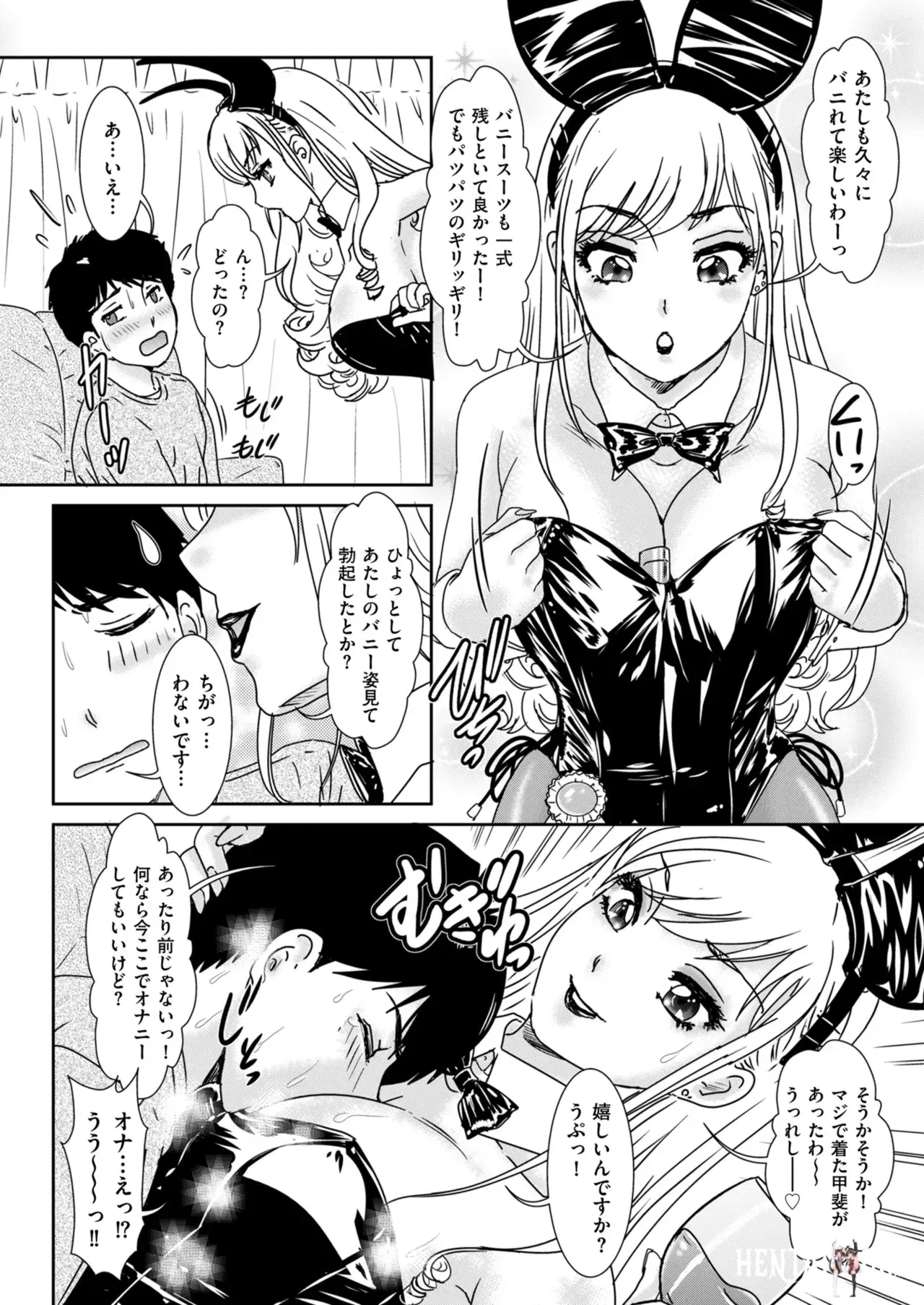 Image #160