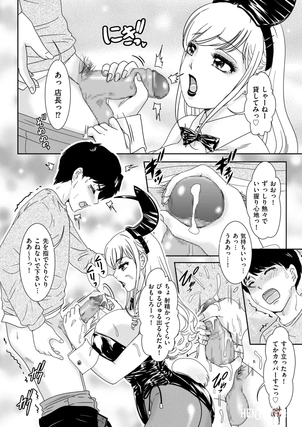 Image #162