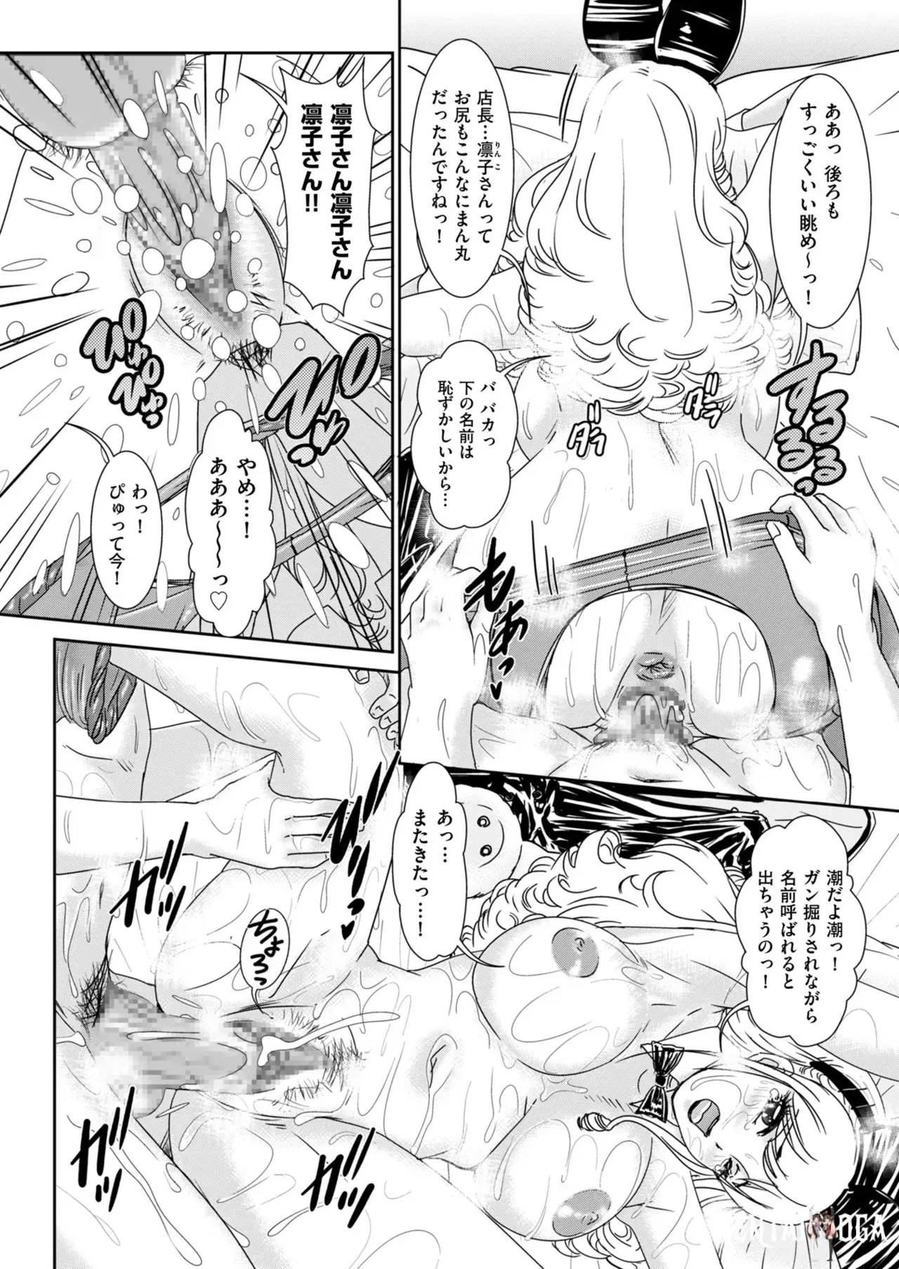 Image #170
