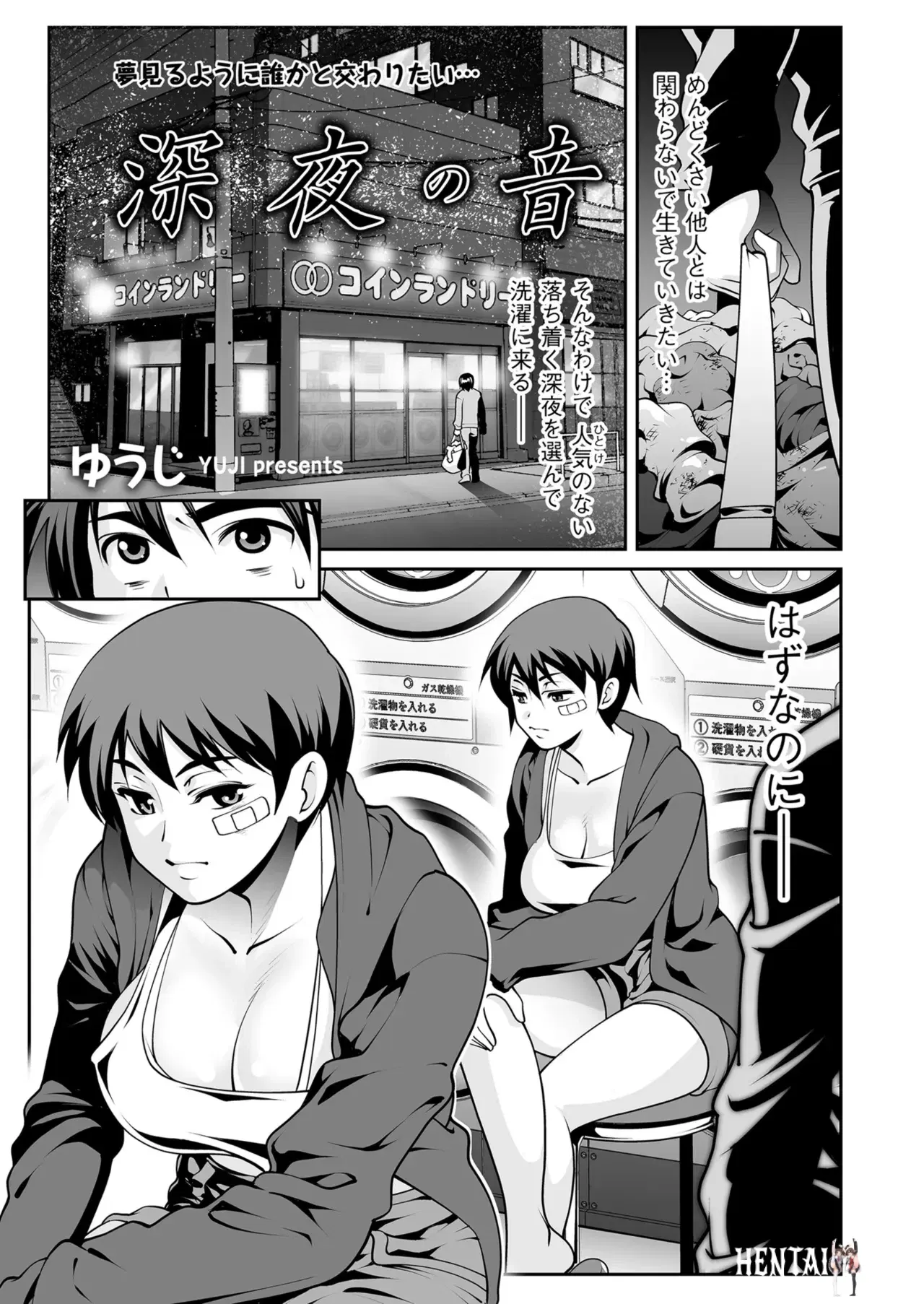 Image #177