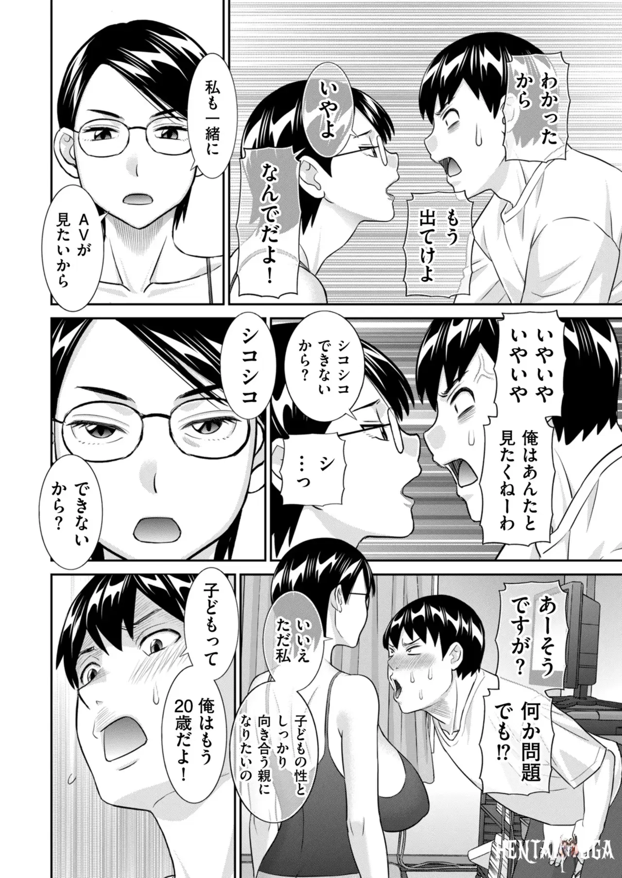 Image #18
