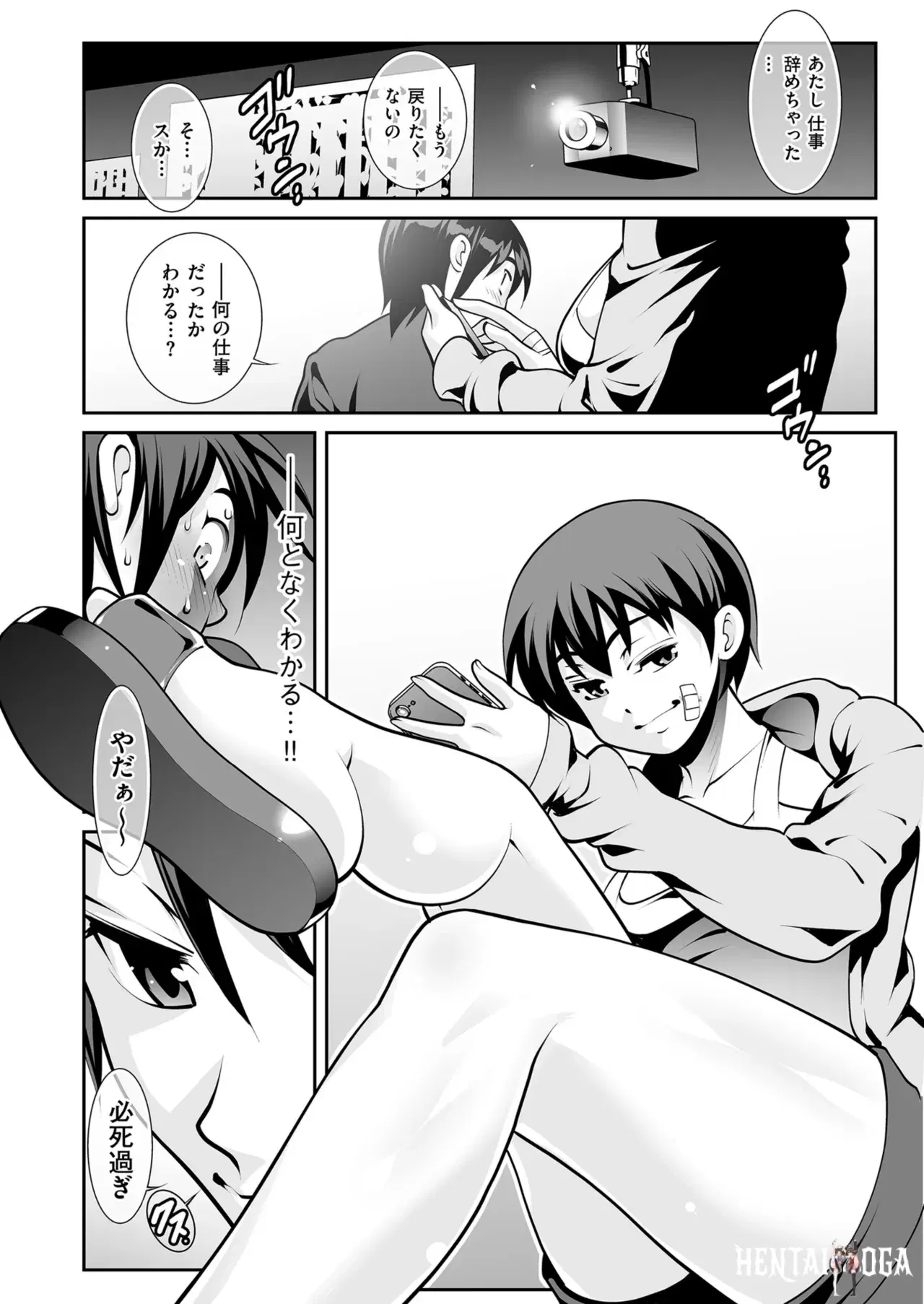 Image #182