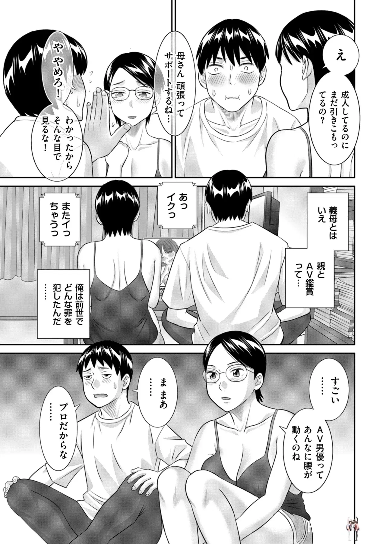 Image #19