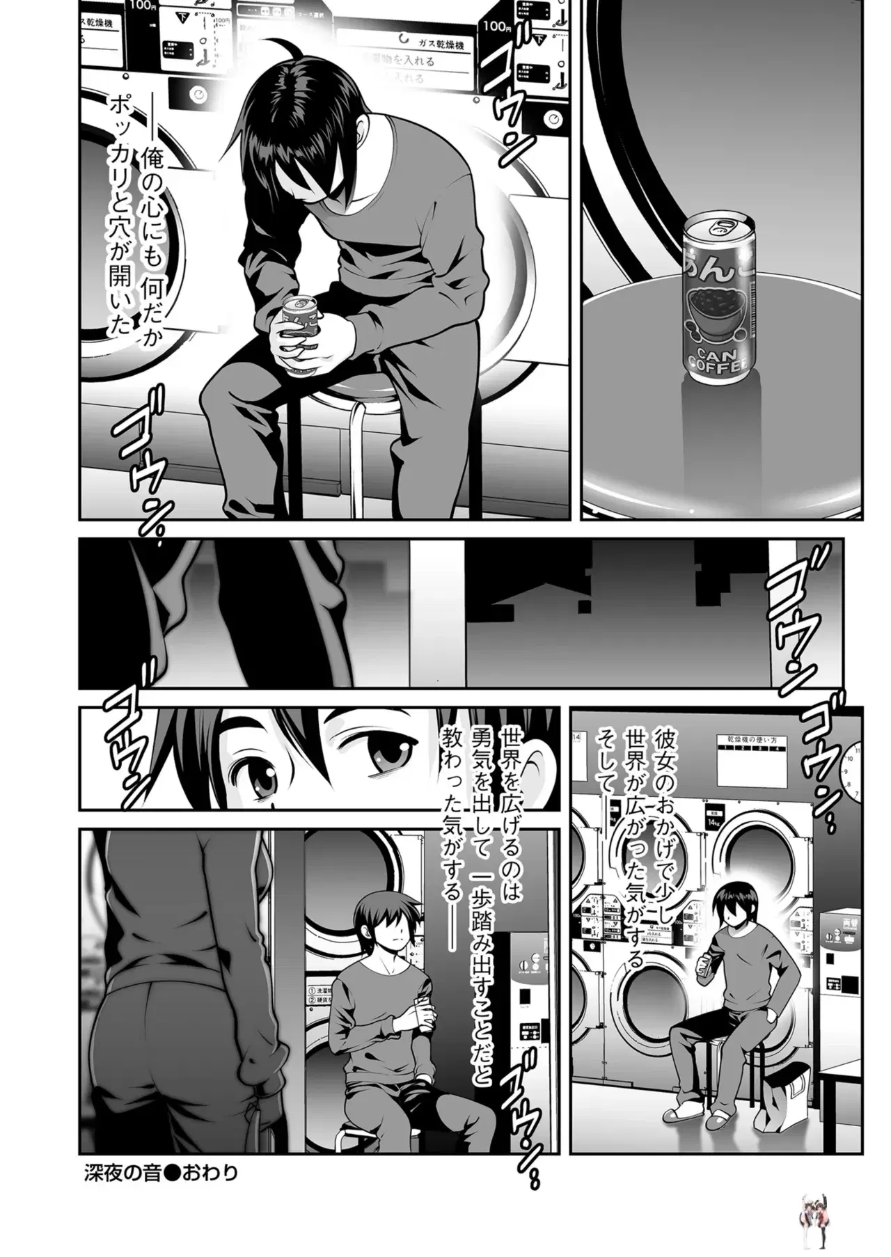 Image #192