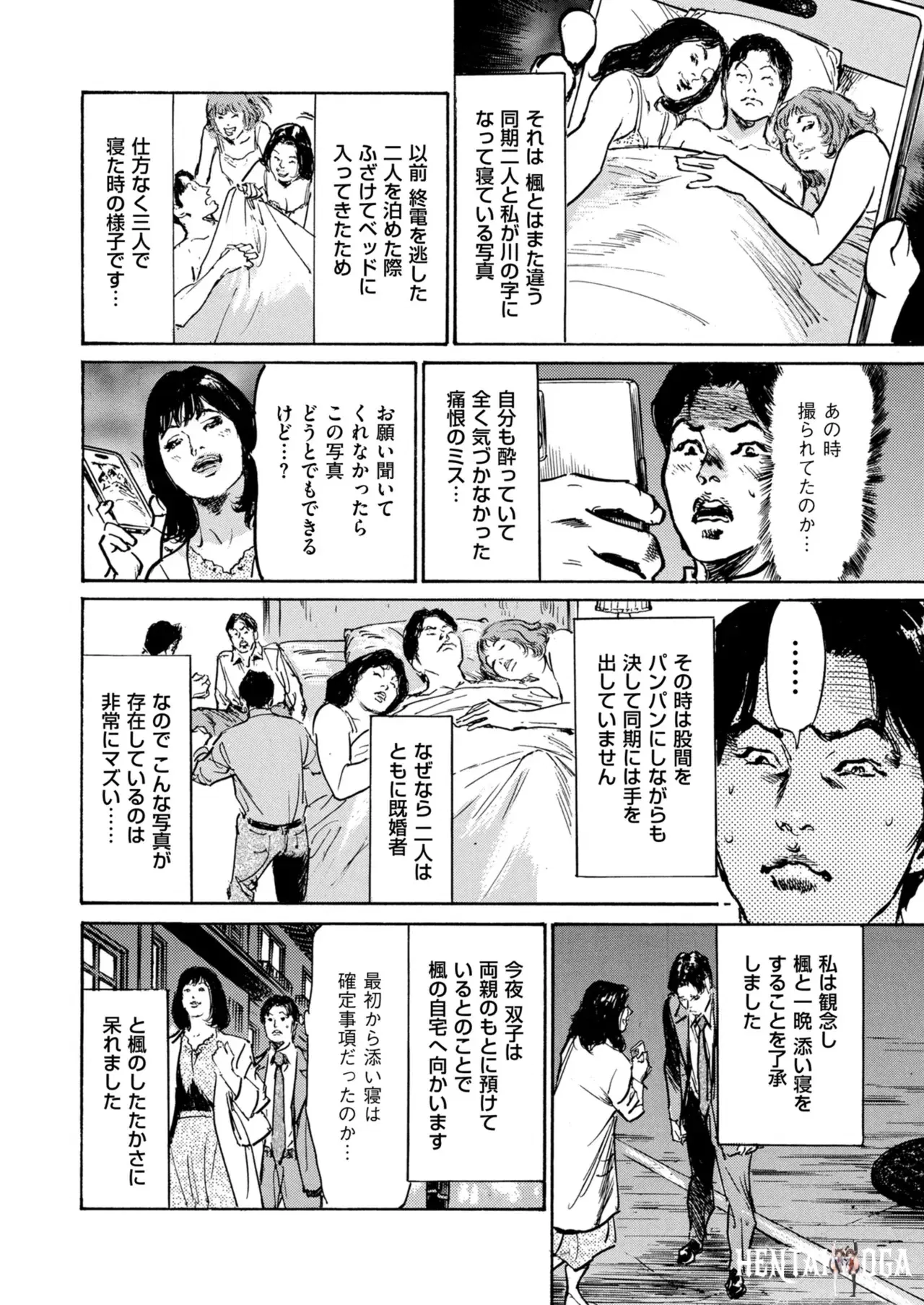 Image #198