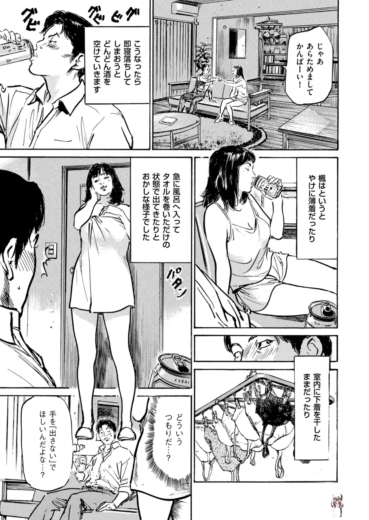 Image #199