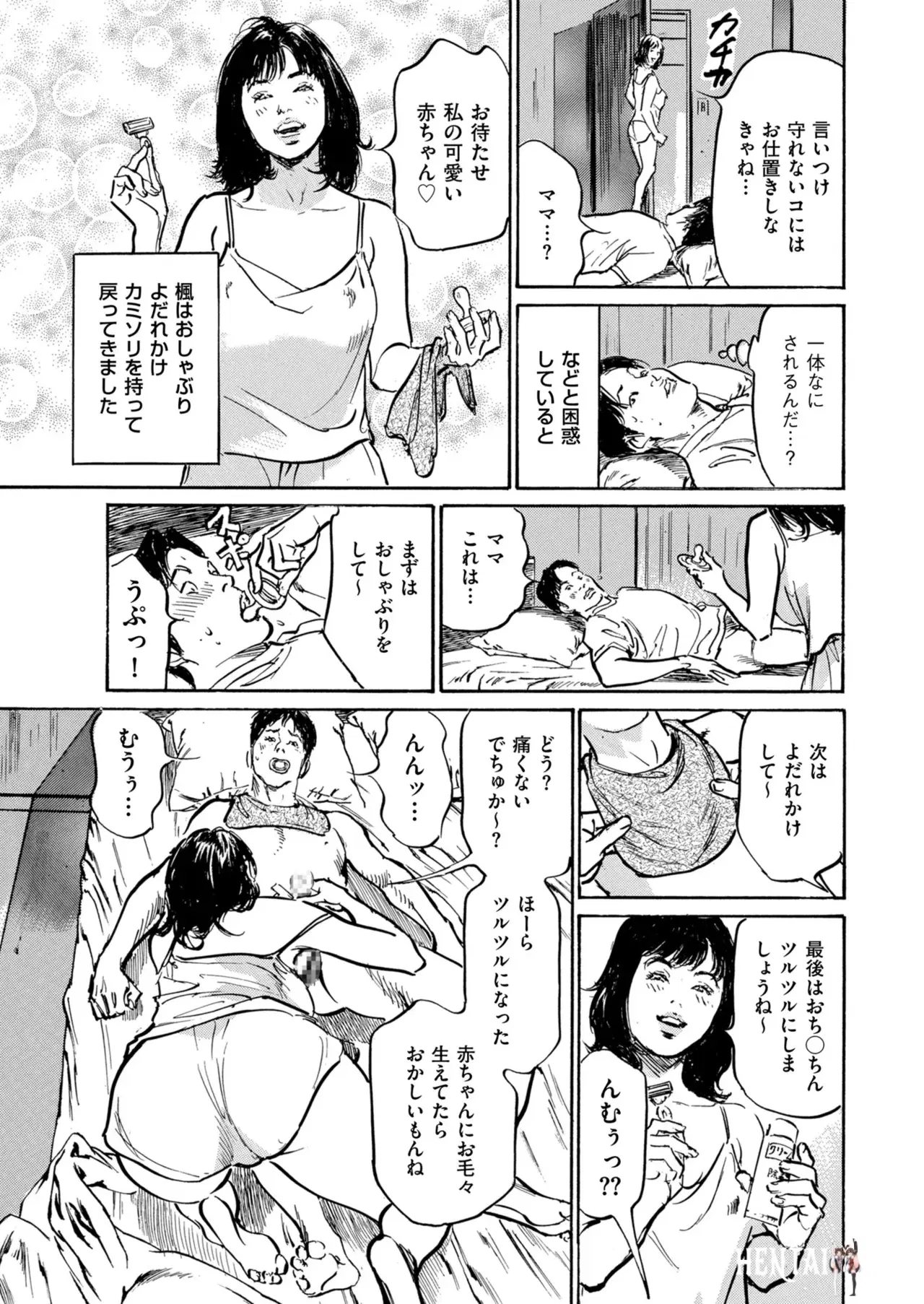 Image #205