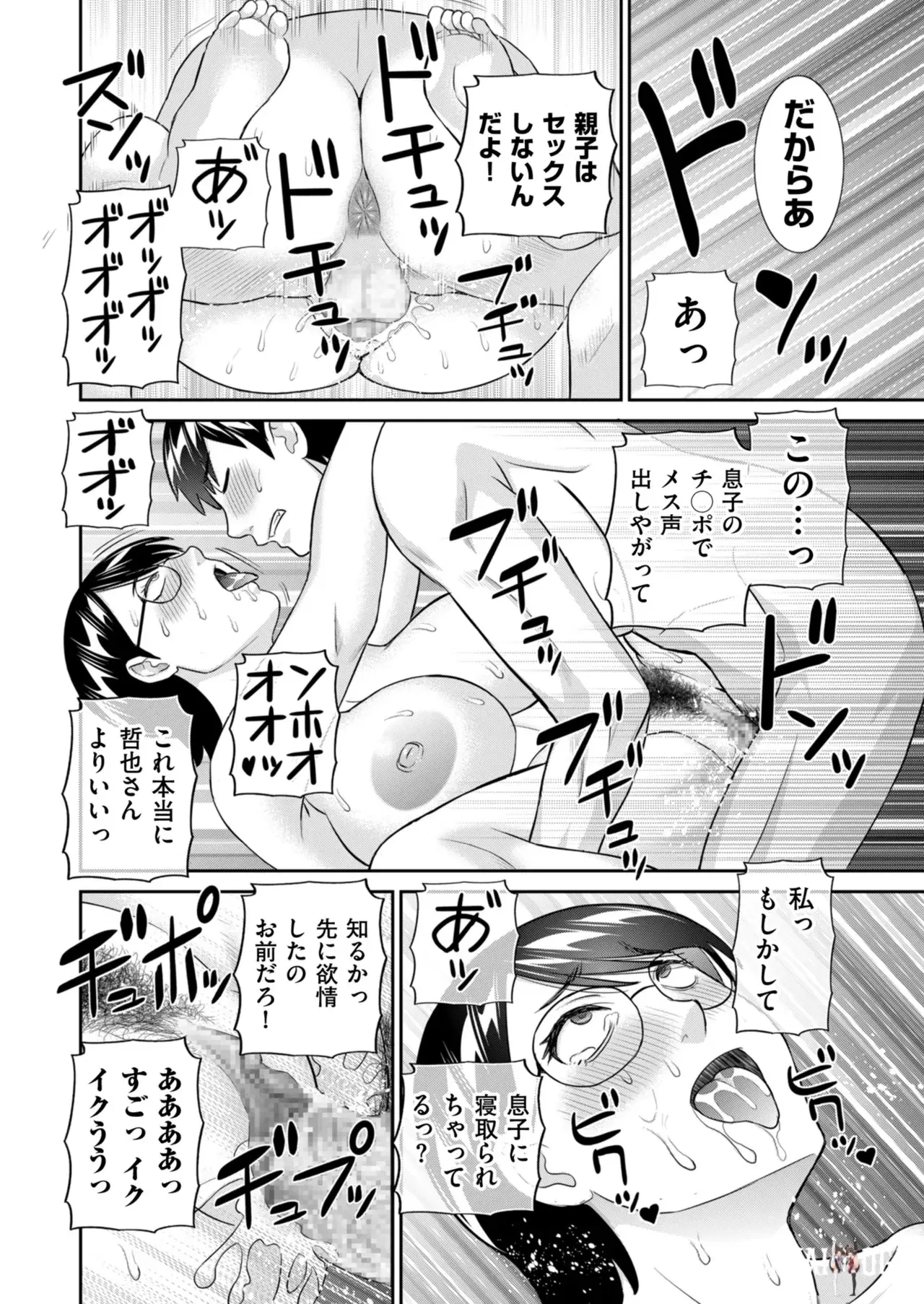 Image #28