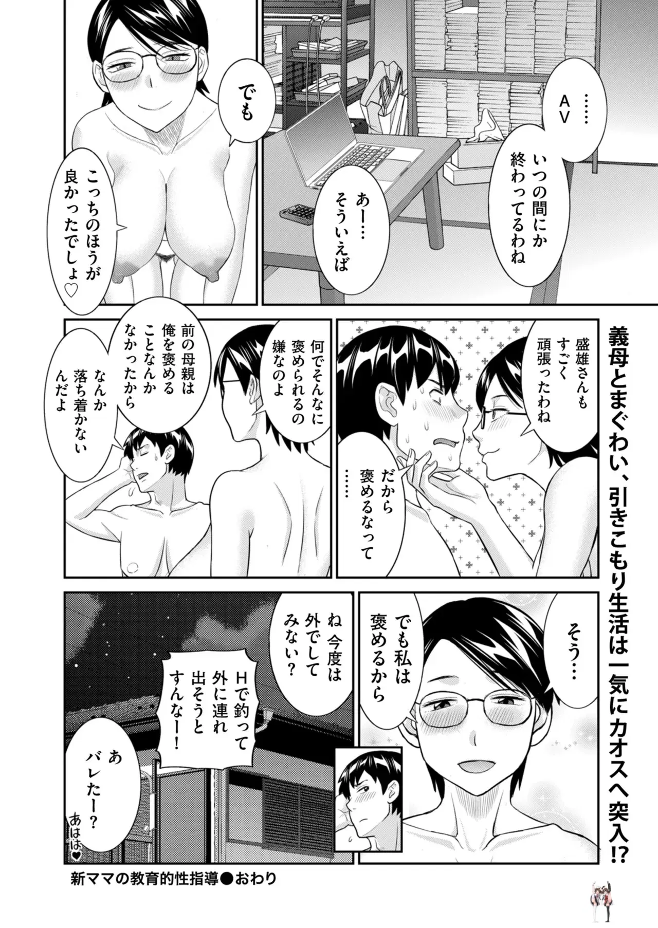 Image #30