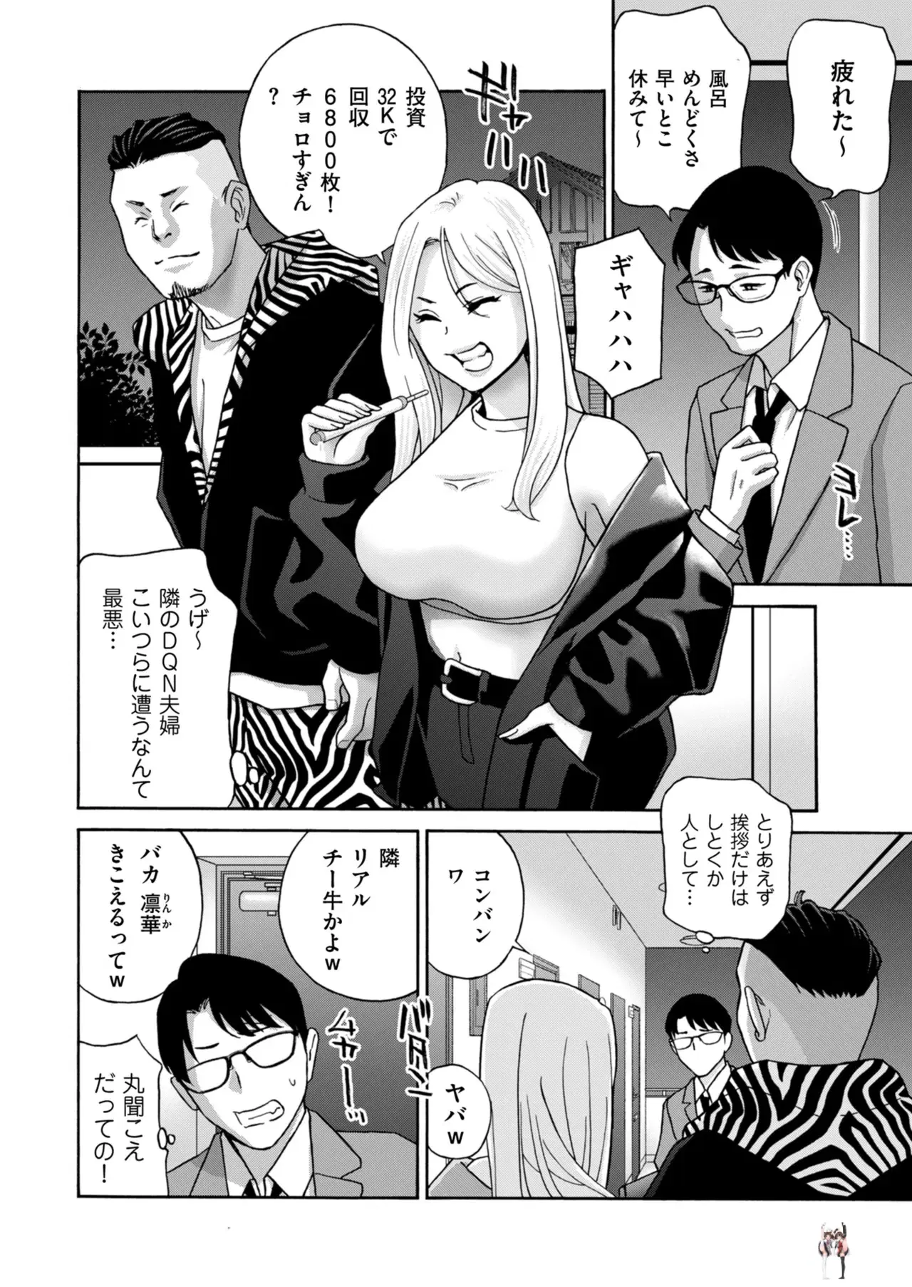 Image #36
