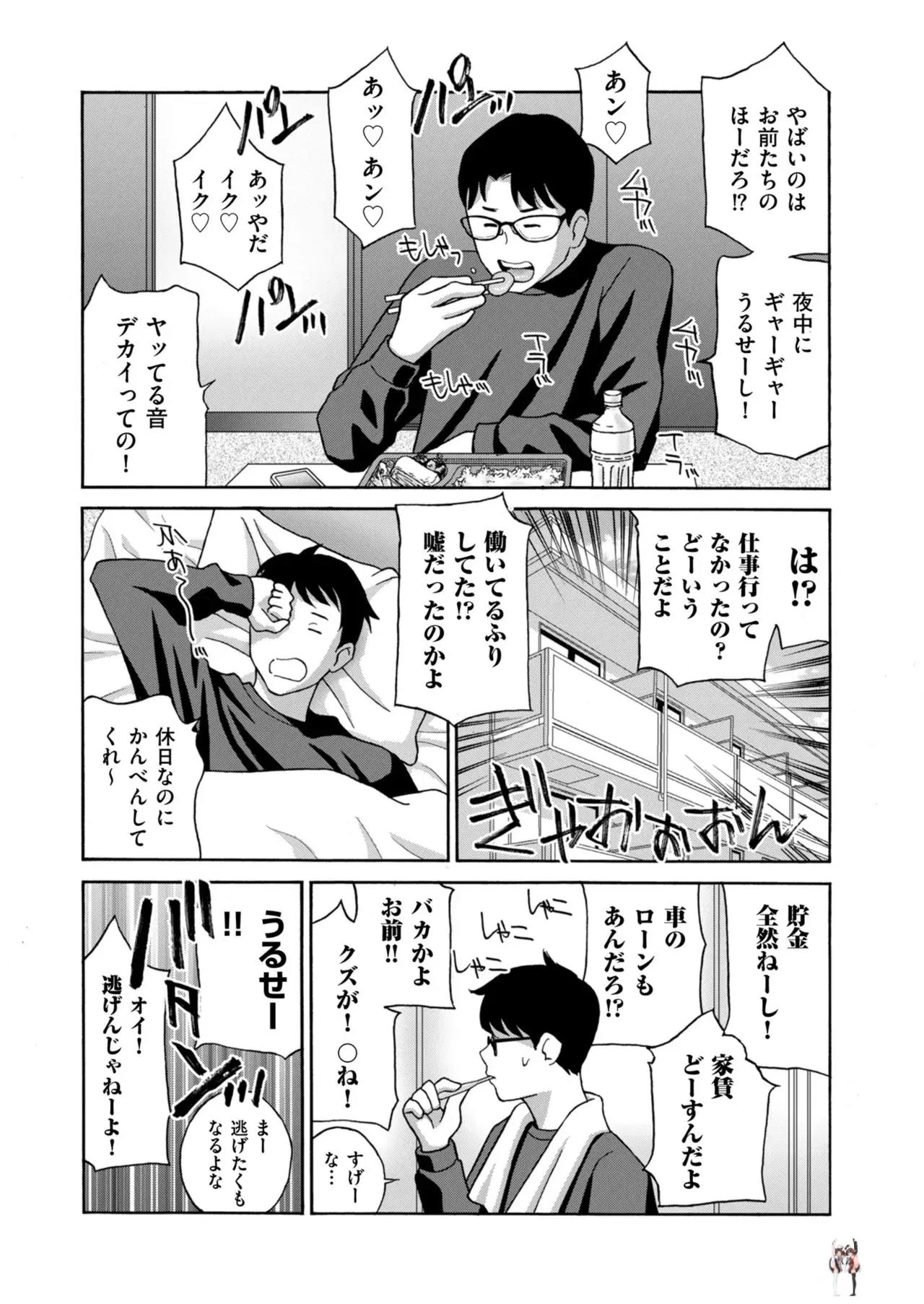 Image #37